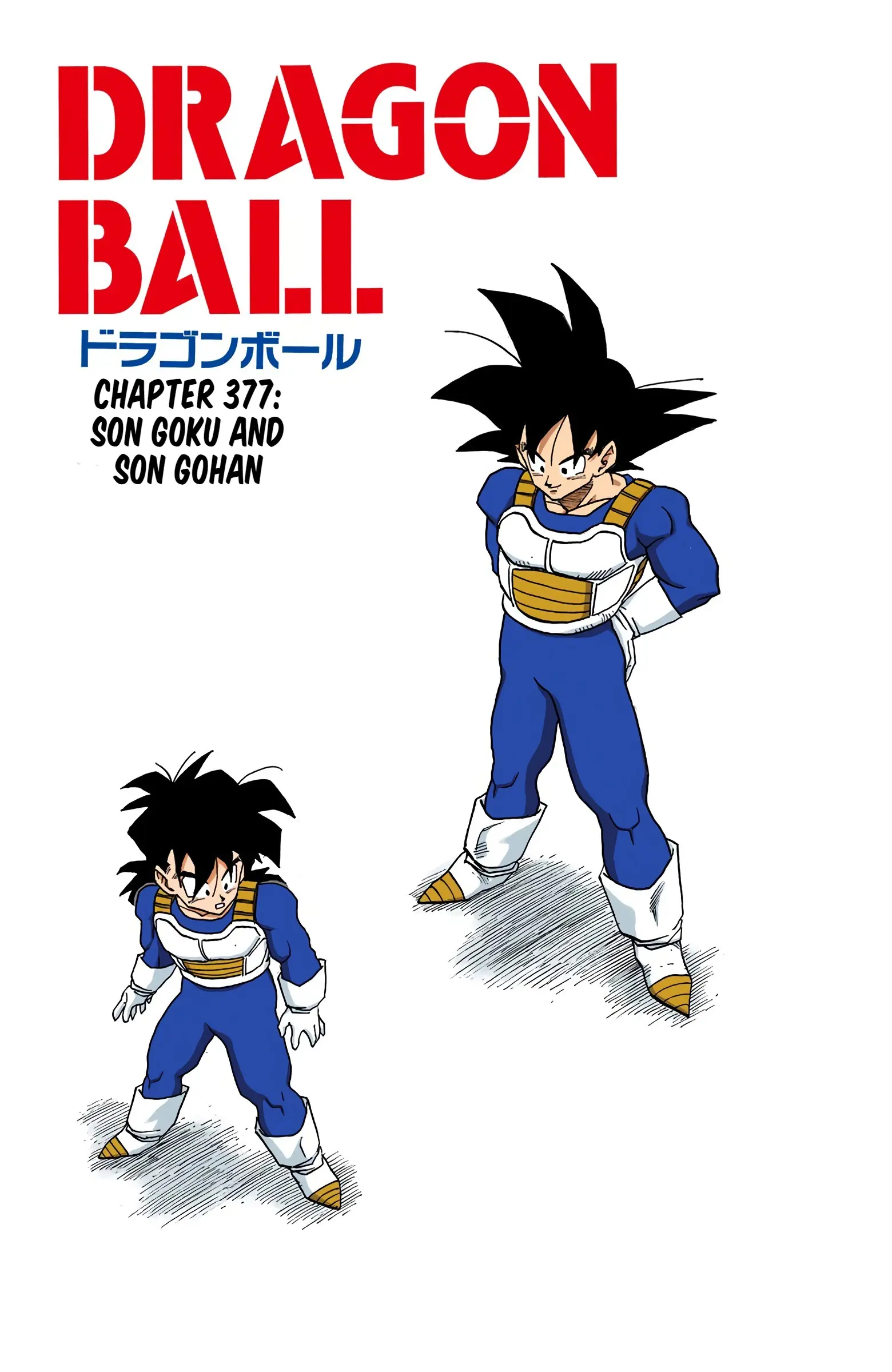 DBZ Perfect Cell Saga (Colored), chapter 377, page 1