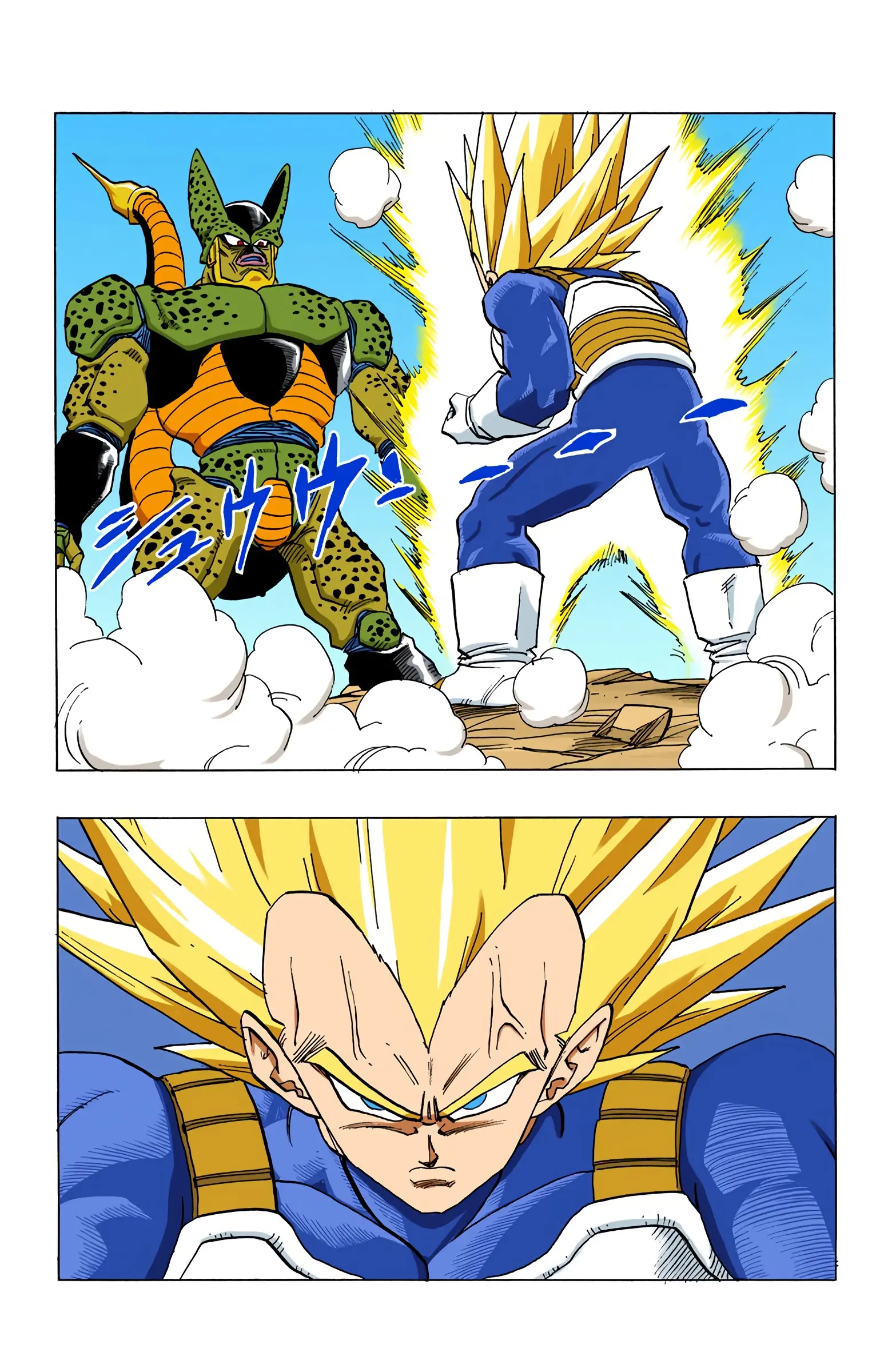 DBZ Perfect Cell Saga (Colored), chapter 377, page 12