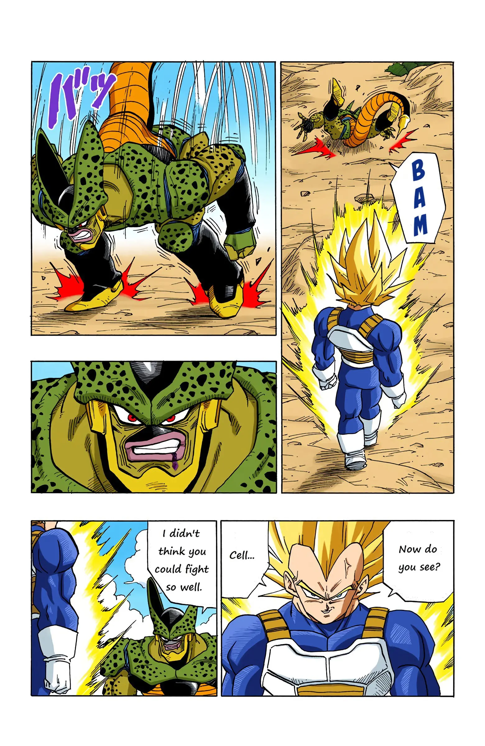 DBZ Perfect Cell Saga (Colored), chapter 378, page 3