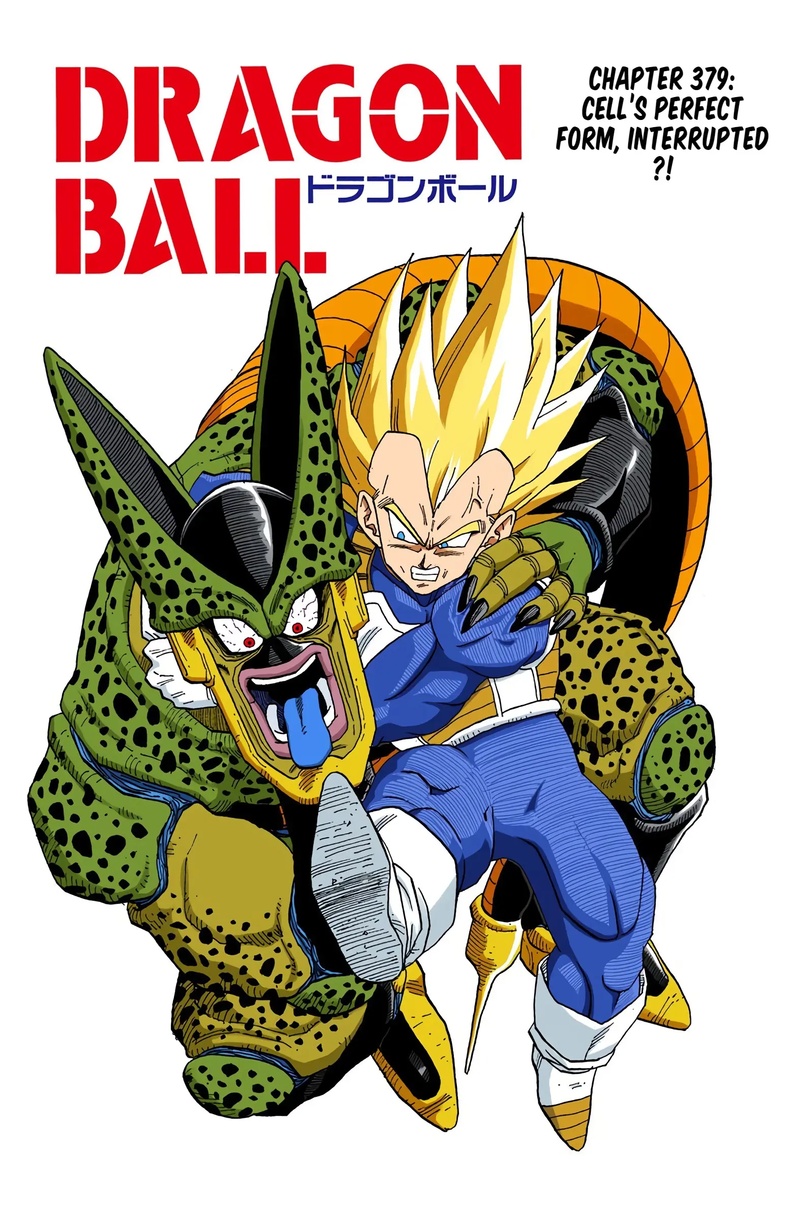 DBZ Perfect Cell Saga (Colored), chapter 379, page 1