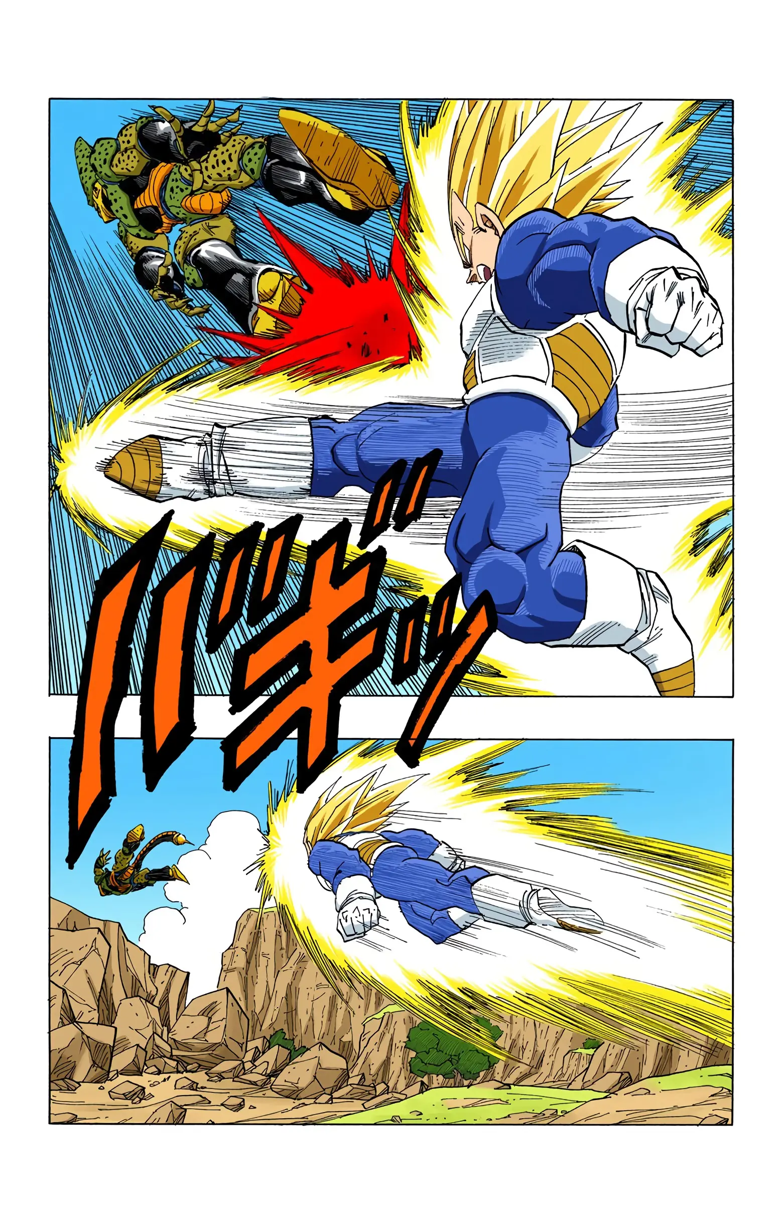DBZ Perfect Cell Saga (Colored), chapter 379, page 5