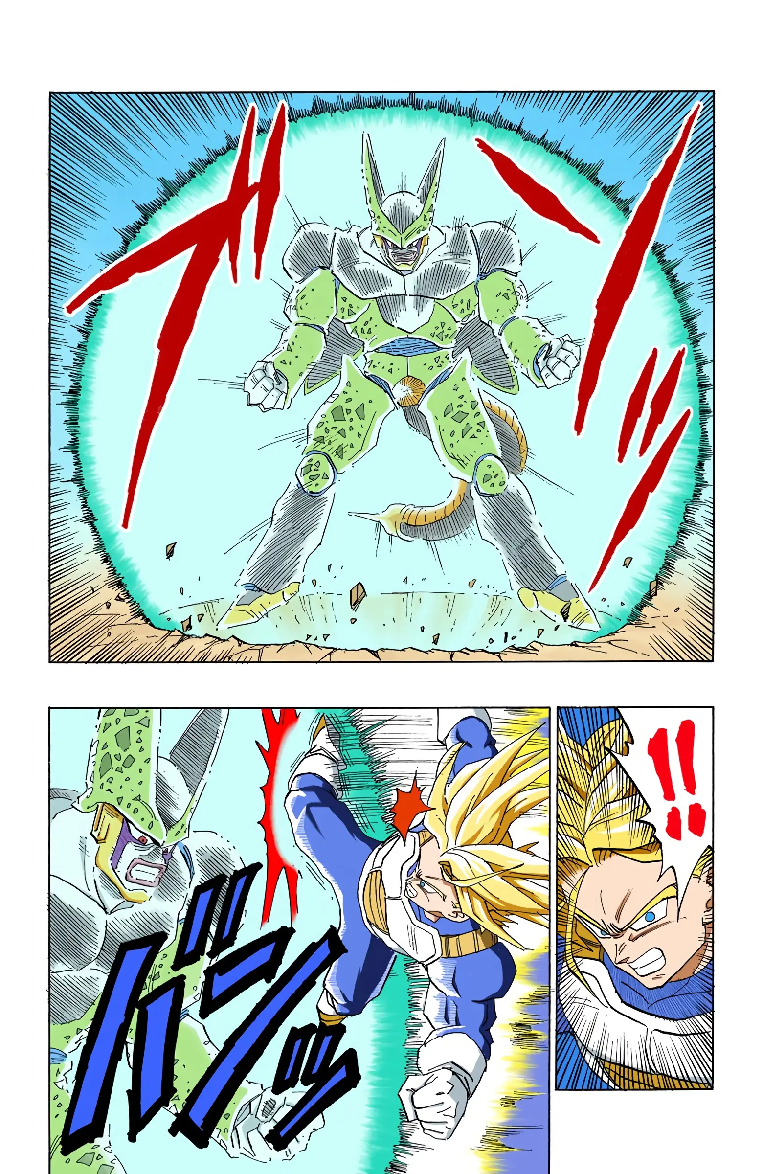 DBZ Perfect Cell Saga (Colored), chapter 382, page 4