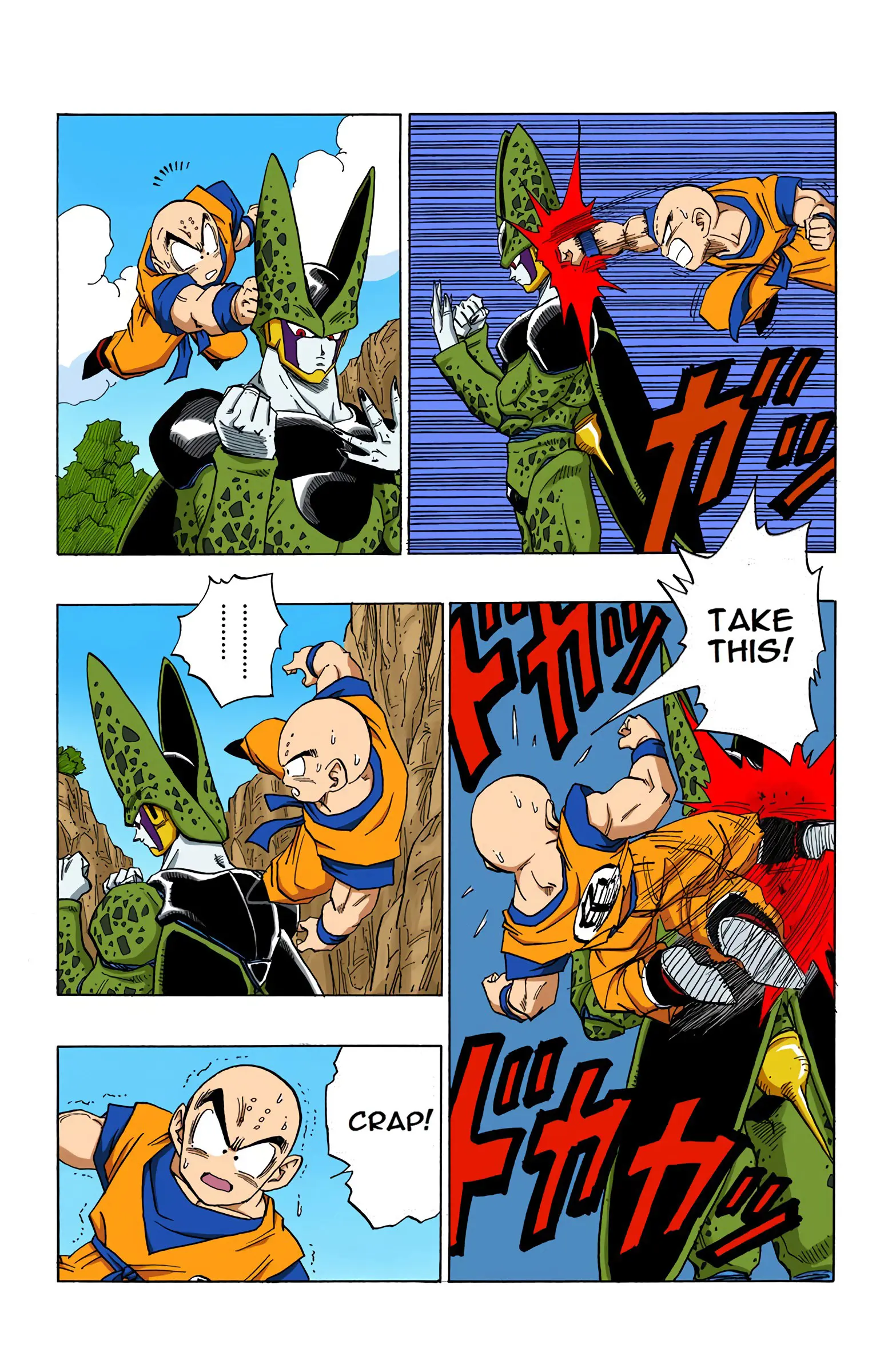 DBZ Perfect Cell Saga (Colored), chapter 382, page 13