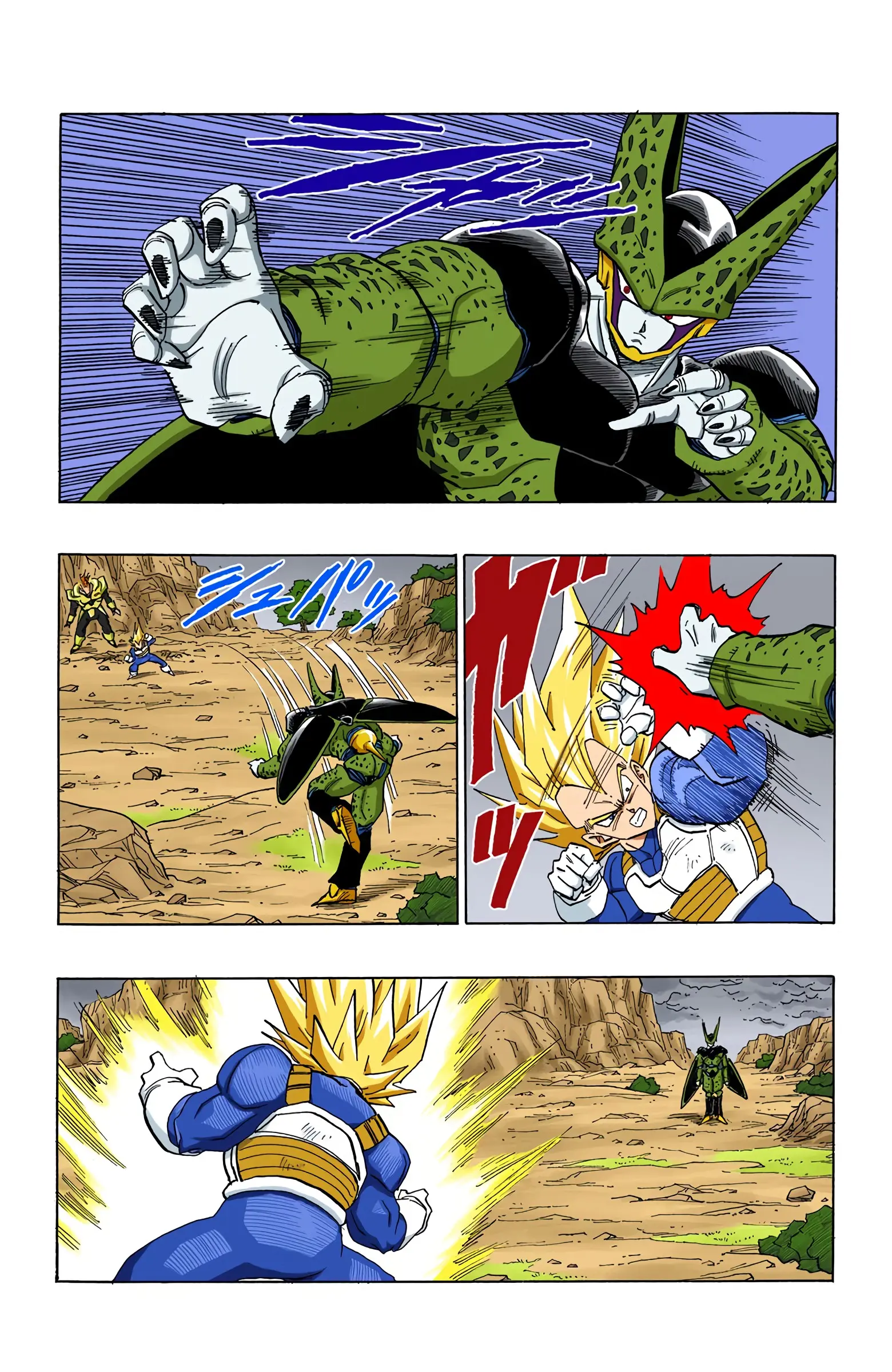 DBZ Perfect Cell Saga (Colored), chapter 383, page 11