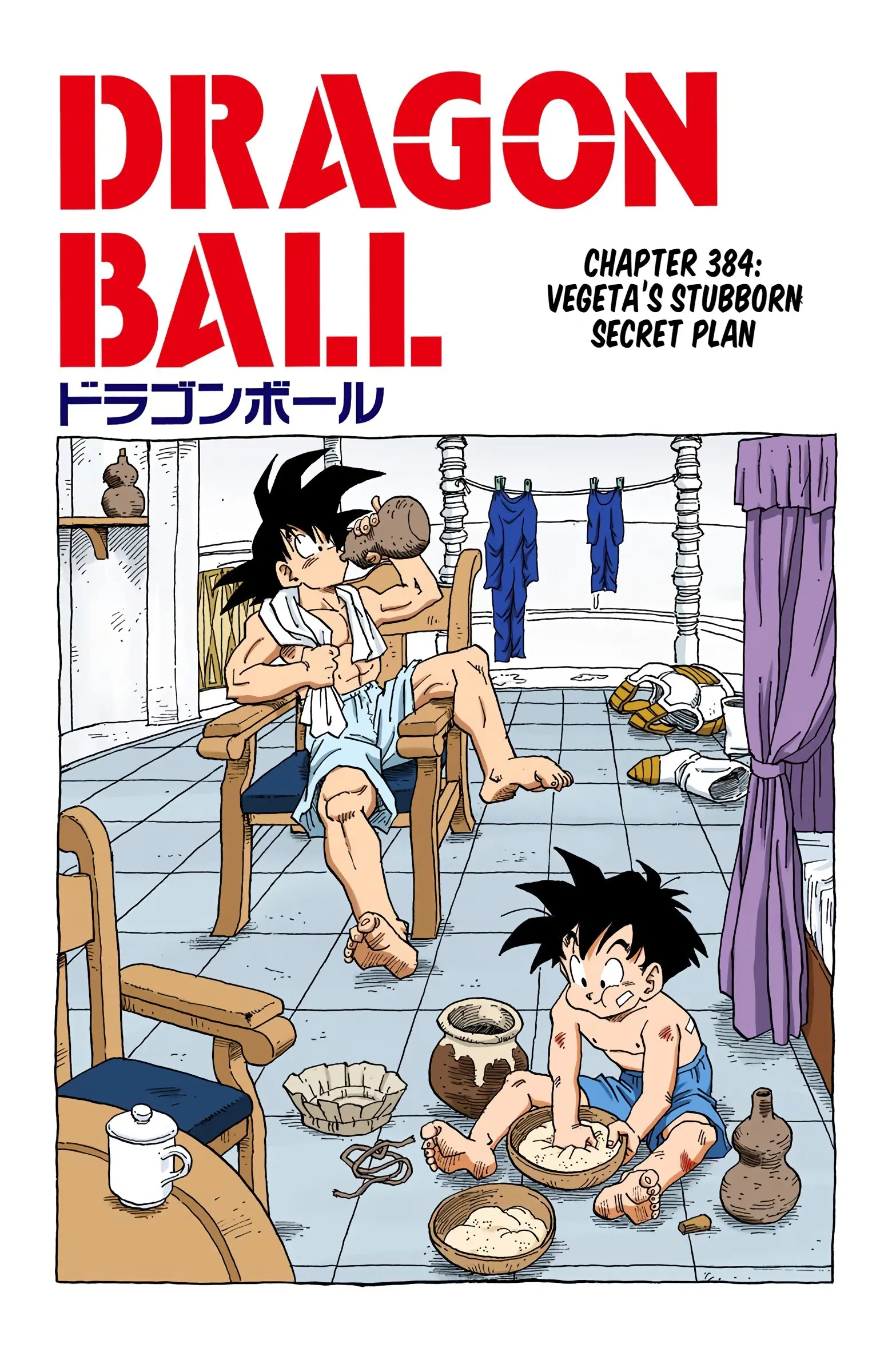 DBZ Perfect Cell Saga (Colored), chapter 384, page 1