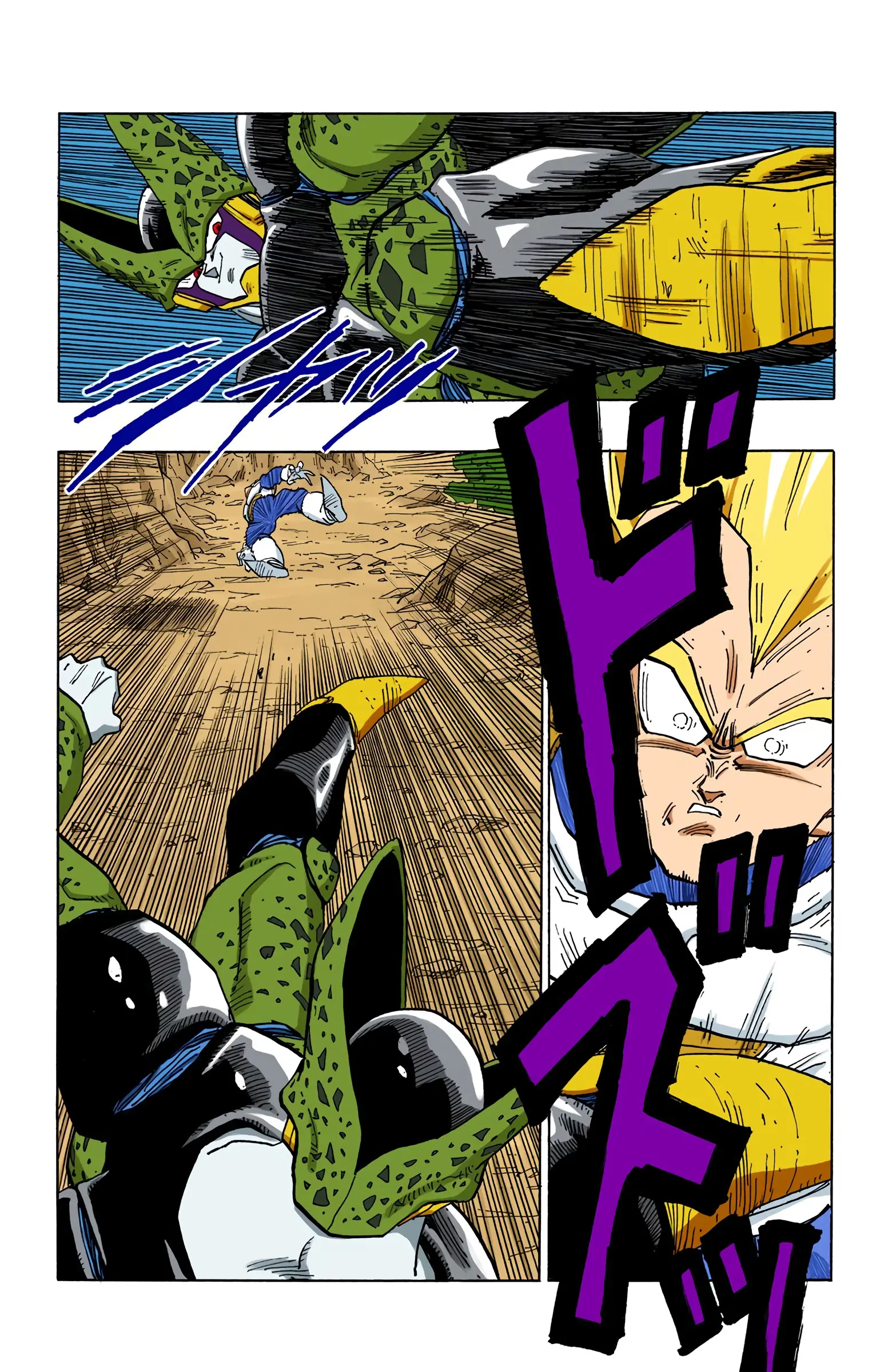 DBZ Perfect Cell Saga (Colored), chapter 384, page 3