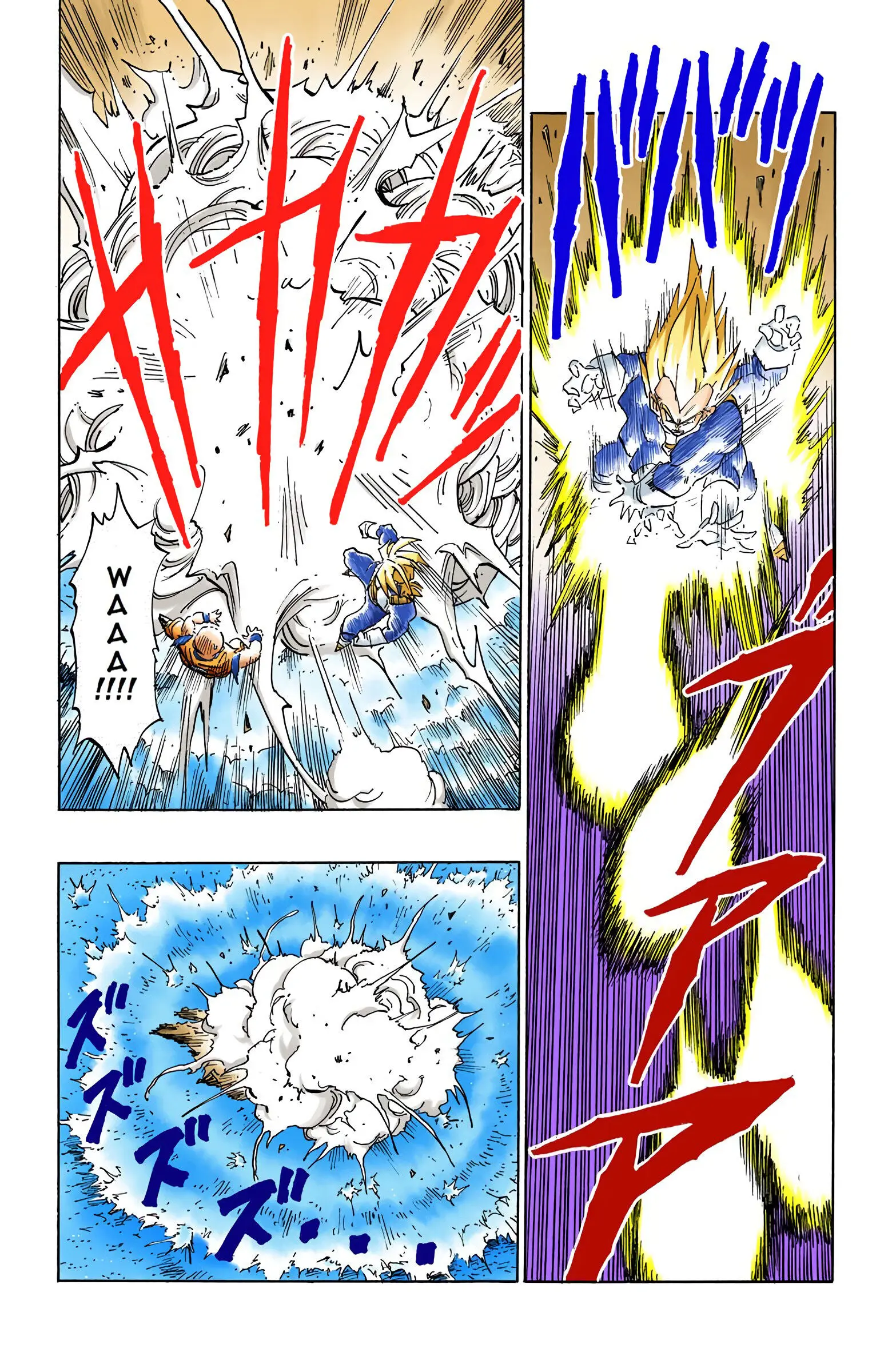 DBZ Perfect Cell Saga (Colored), chapter 385, page 8