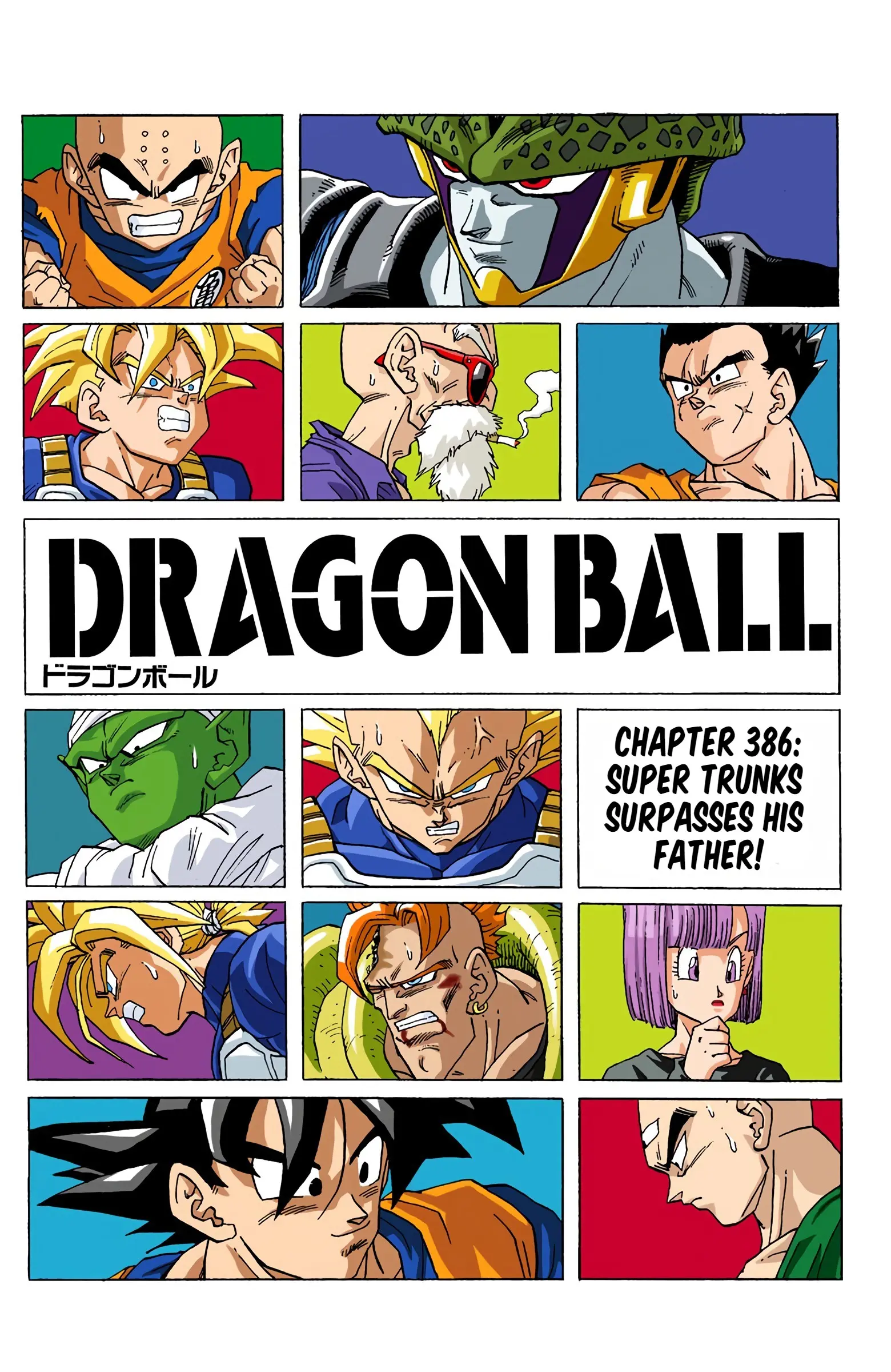 DBZ Perfect Cell Saga (Colored), chapter 386, page 1