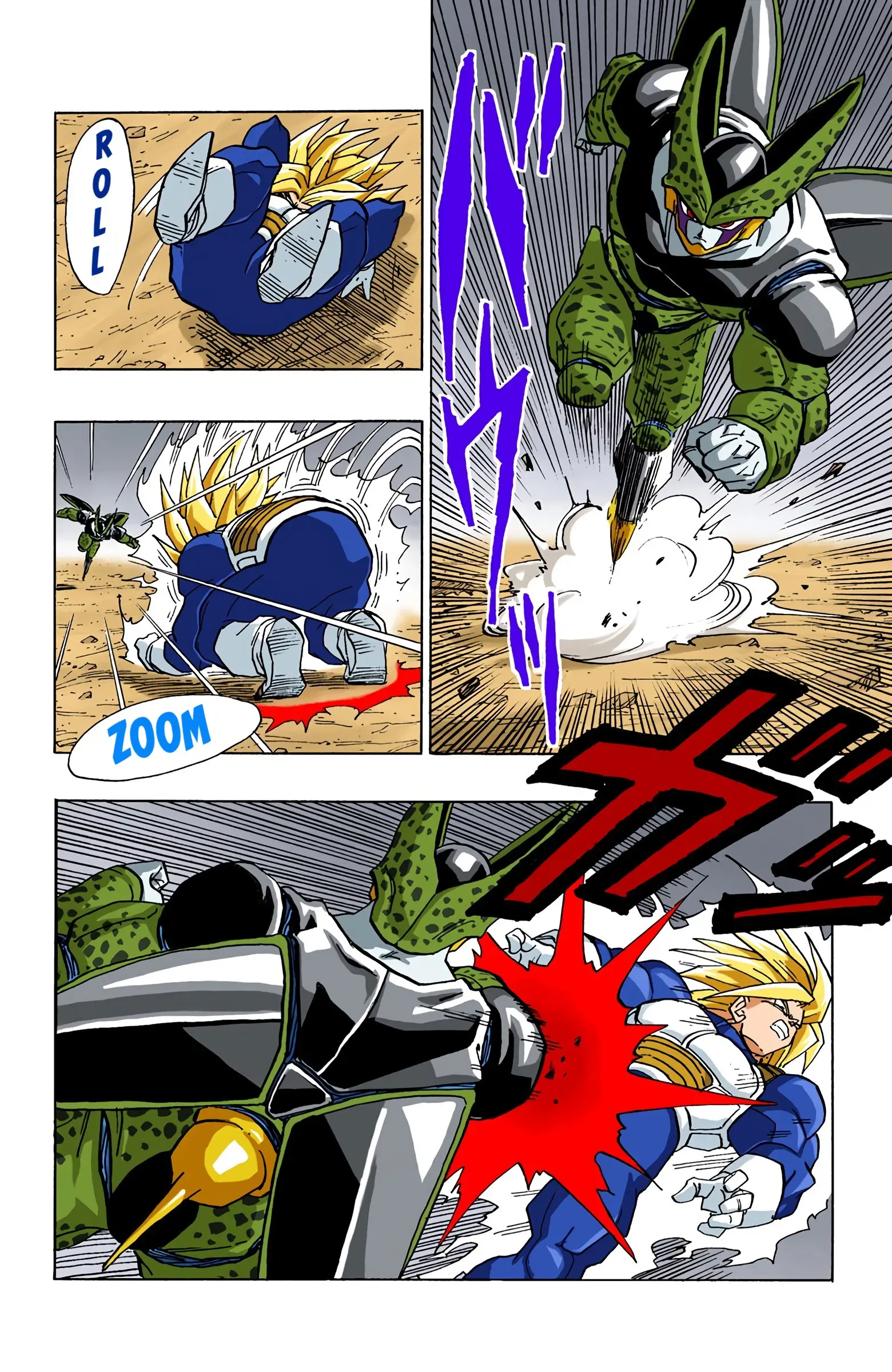 DBZ Perfect Cell Saga (Colored), chapter 386, page 11