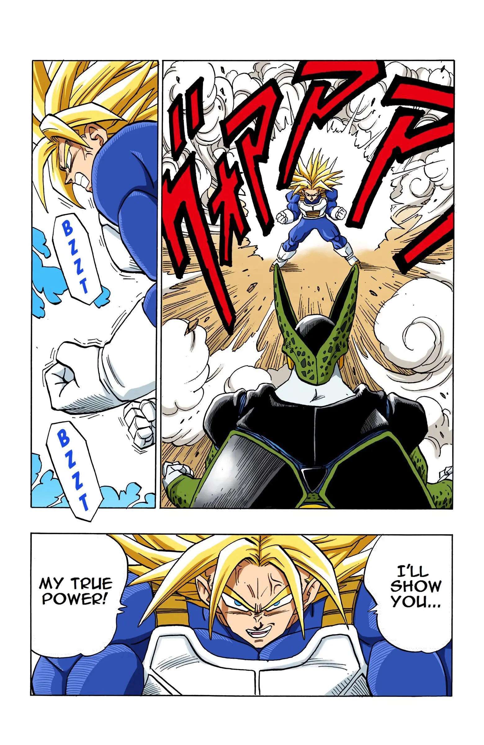 DBZ Perfect Cell Saga (Colored), chapter 387, page 2