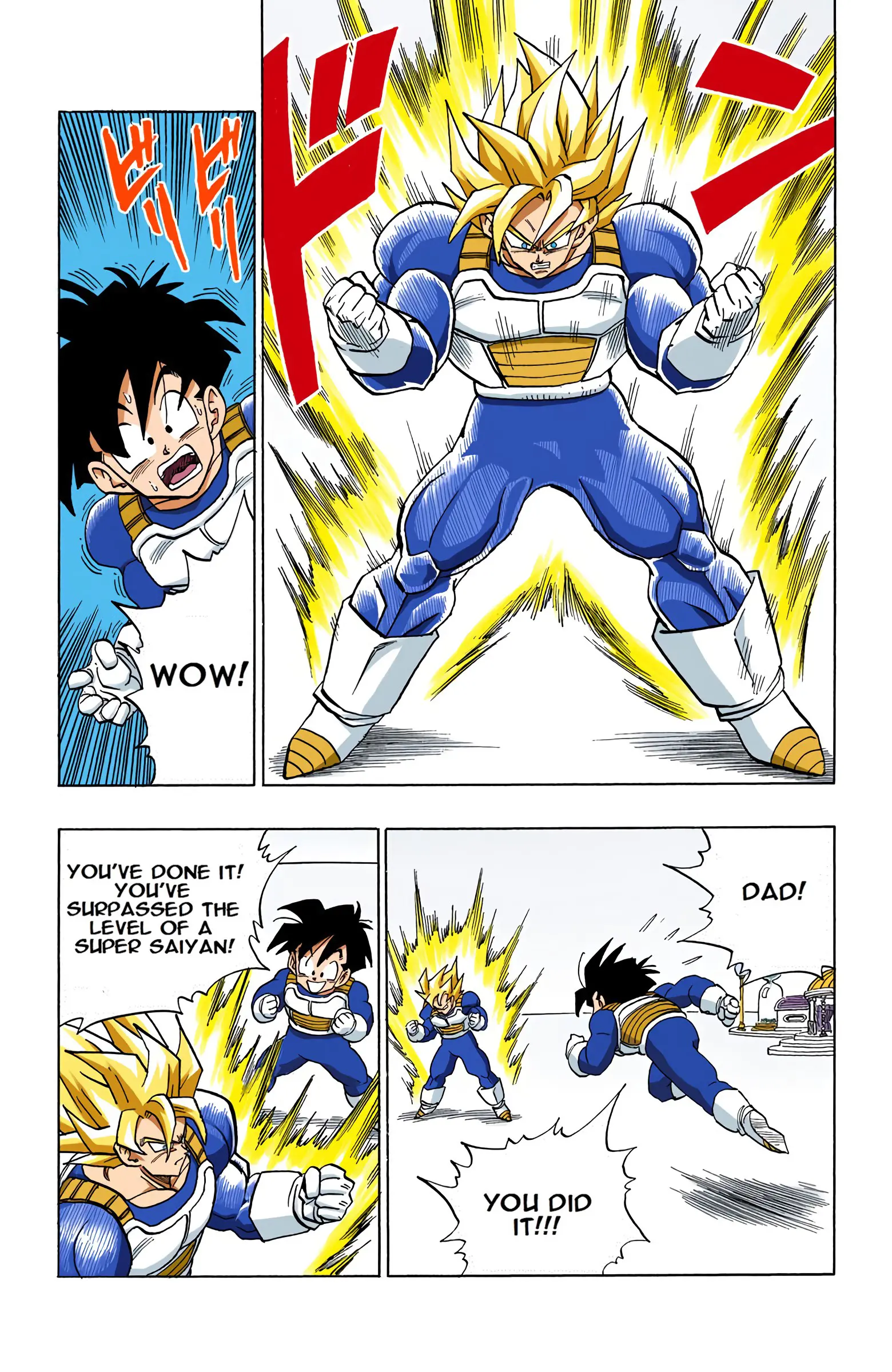 DBZ Perfect Cell Saga (Colored), chapter 387, page 9