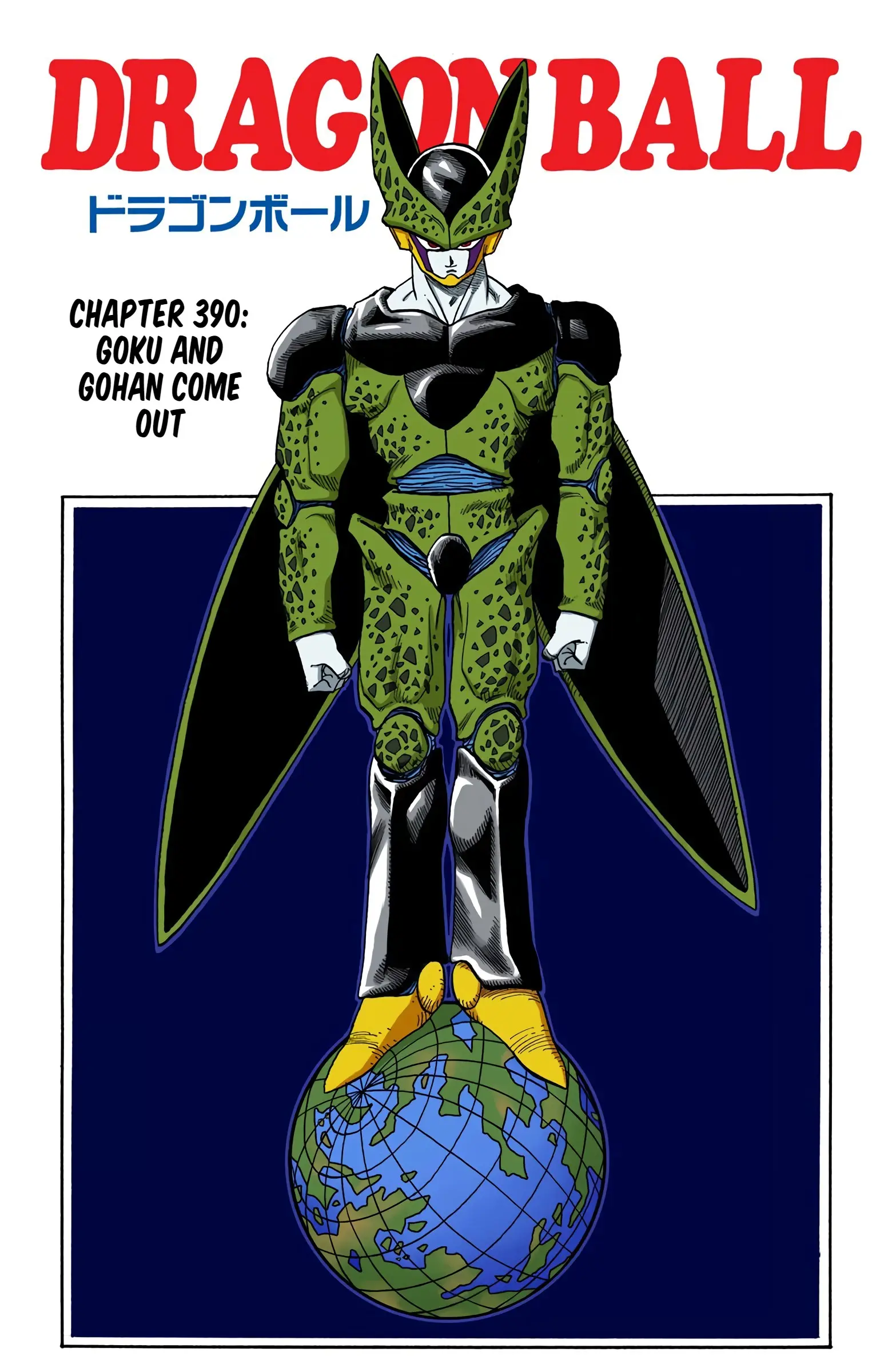 DBZ Perfect Cell Saga (Colored), chapter 390, page 1