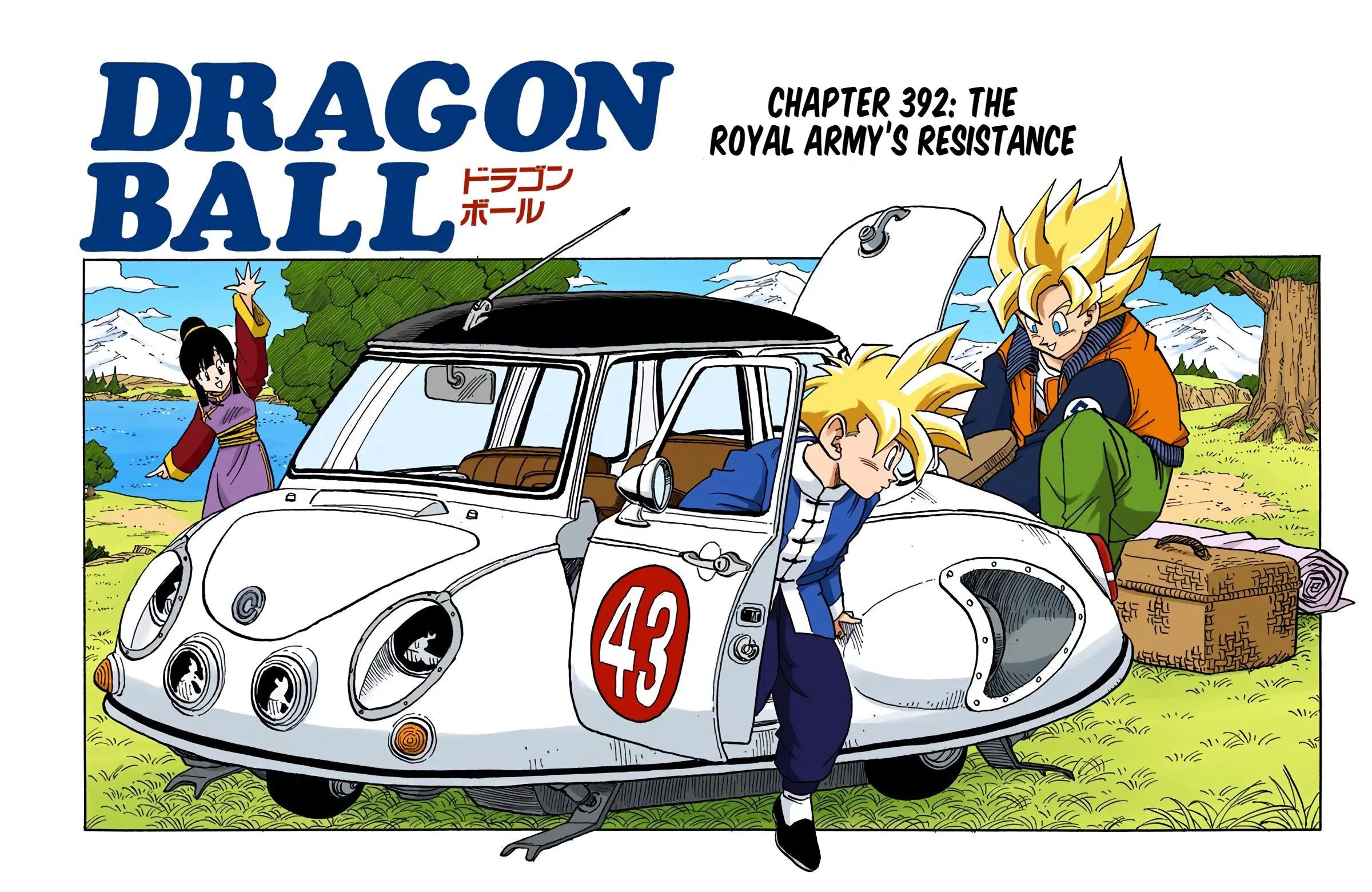 DBZ Perfect Cell Saga (Colored), chapter 392, page 1