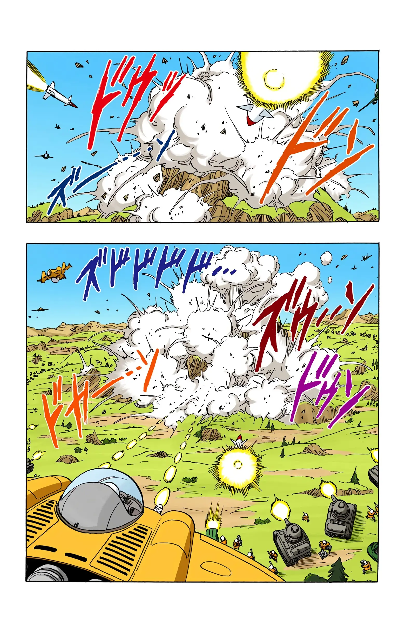 DBZ Perfect Cell Saga (Colored), chapter 392, page 8