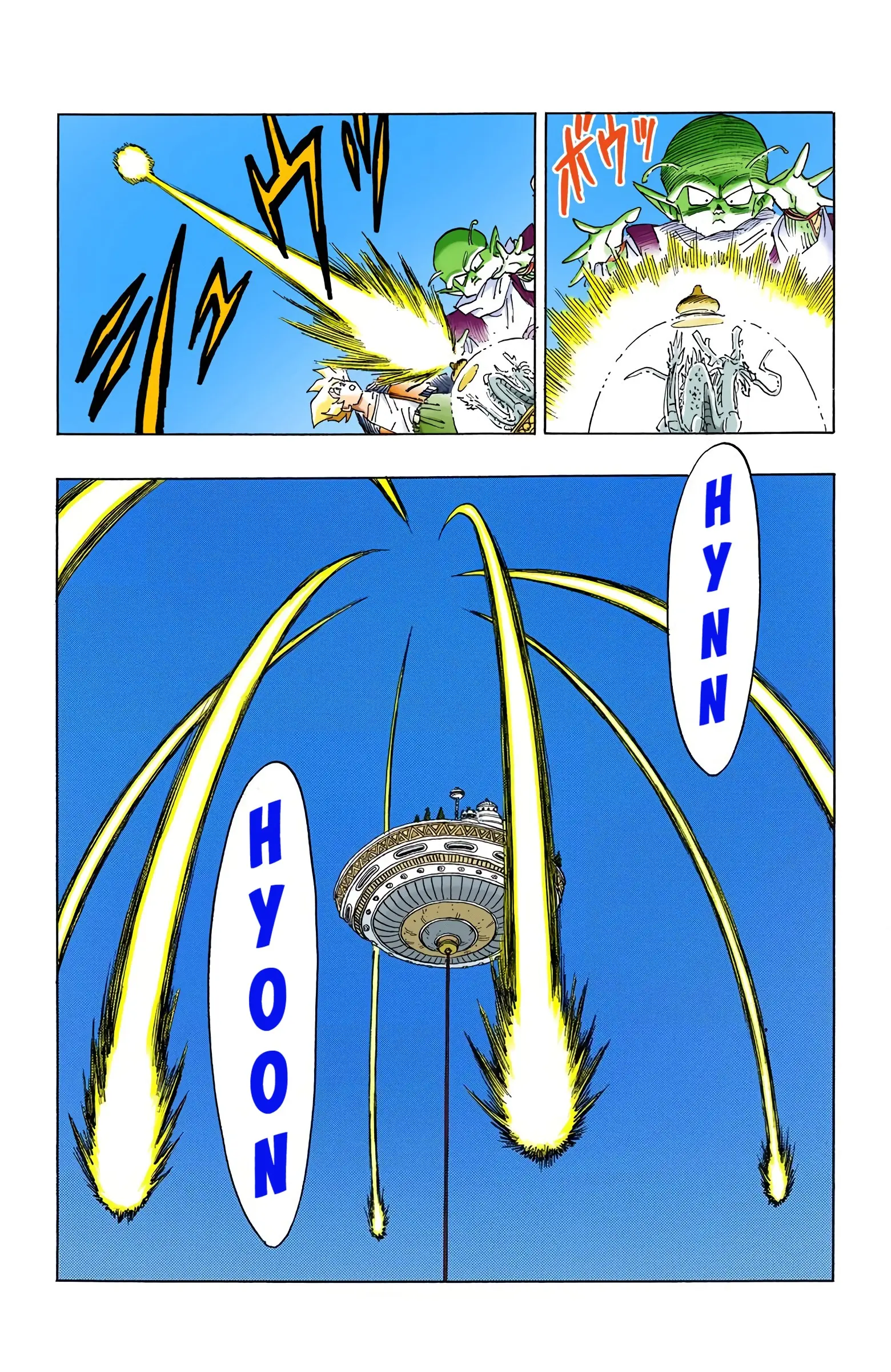 DBZ Perfect Cell Saga (Colored), chapter 394, page 4