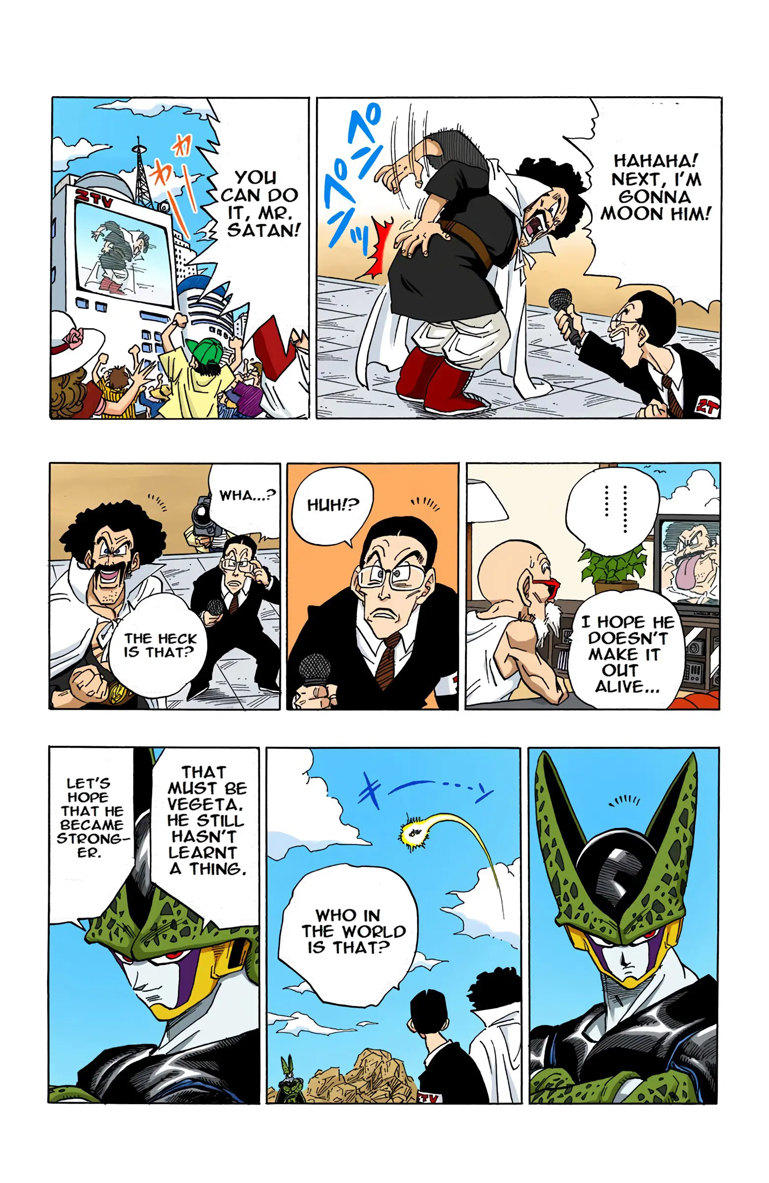DBZ Perfect Cell Saga (Colored), chapter 395, page 5