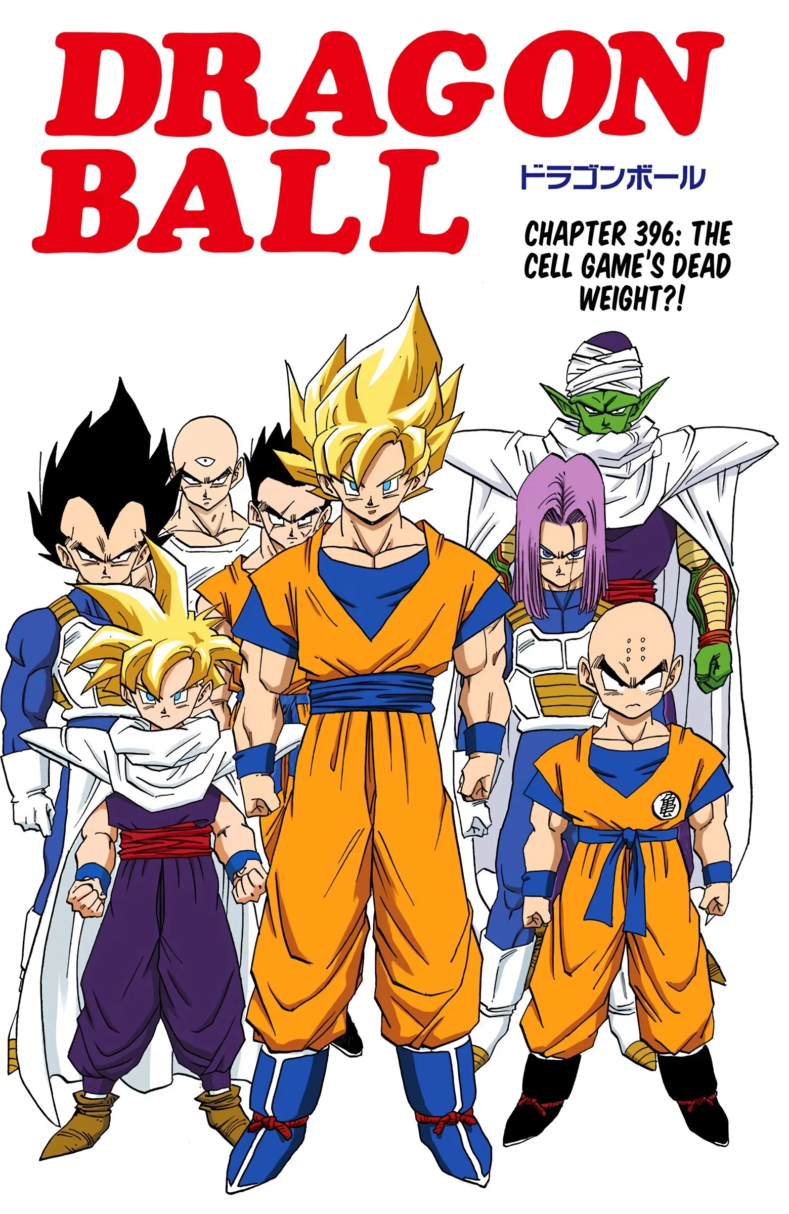 DBZ Perfect Cell Saga (Colored), chapter 396, page 1