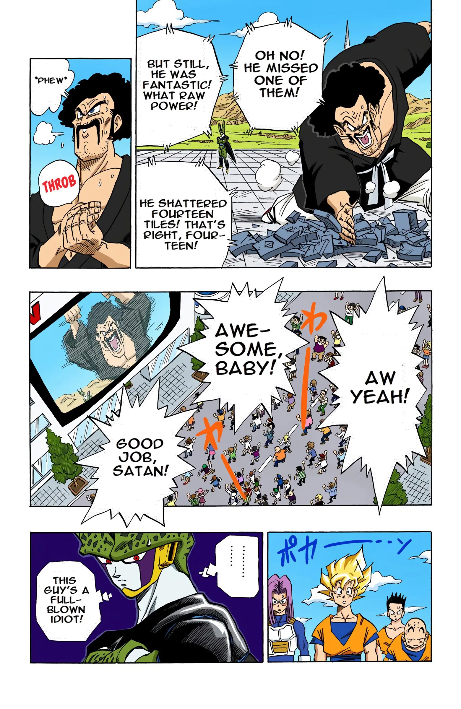 DBZ Perfect Cell Saga (Colored), chapter 396, page 9