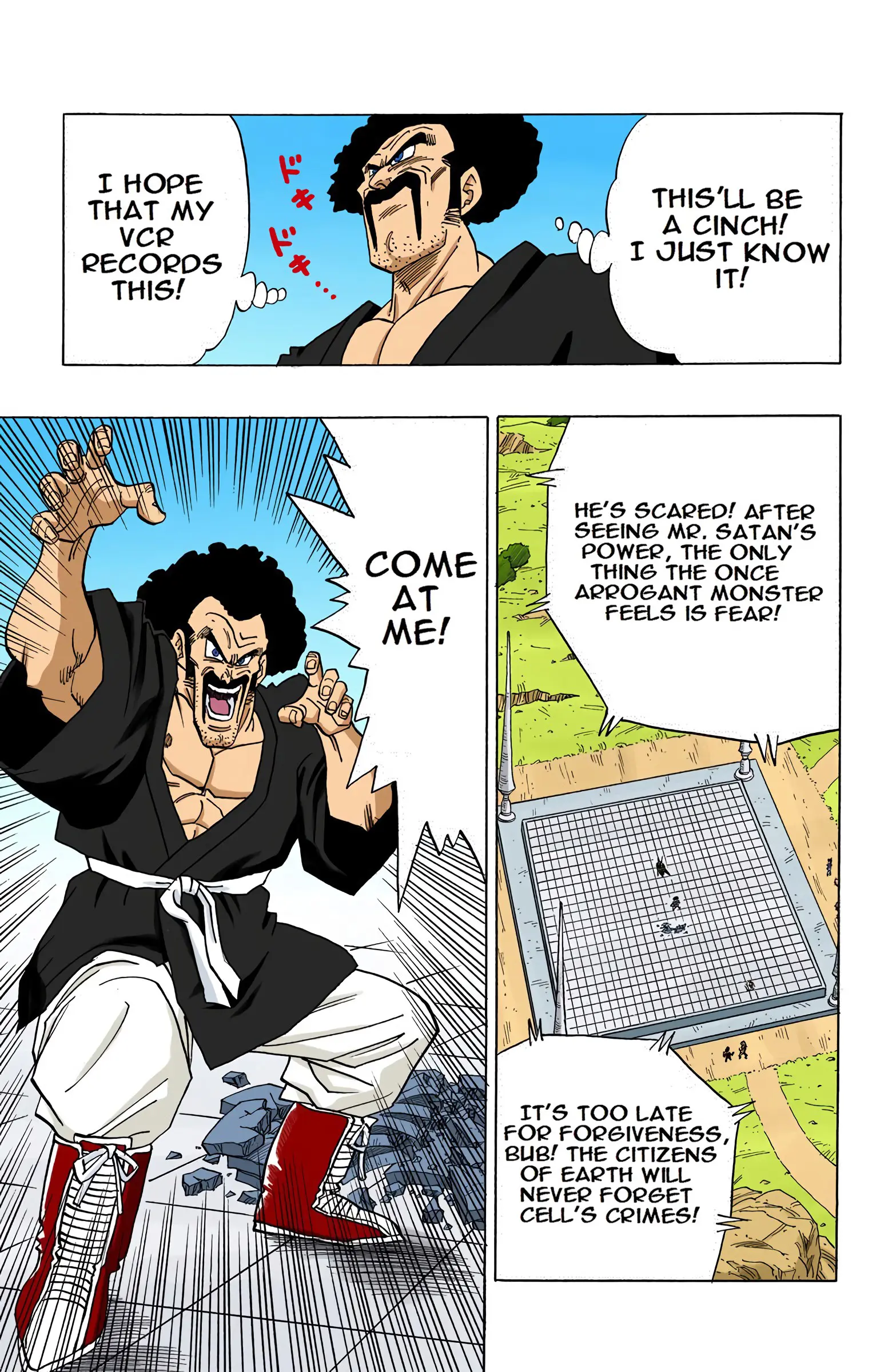 DBZ Perfect Cell Saga (Colored), chapter 396, page 11