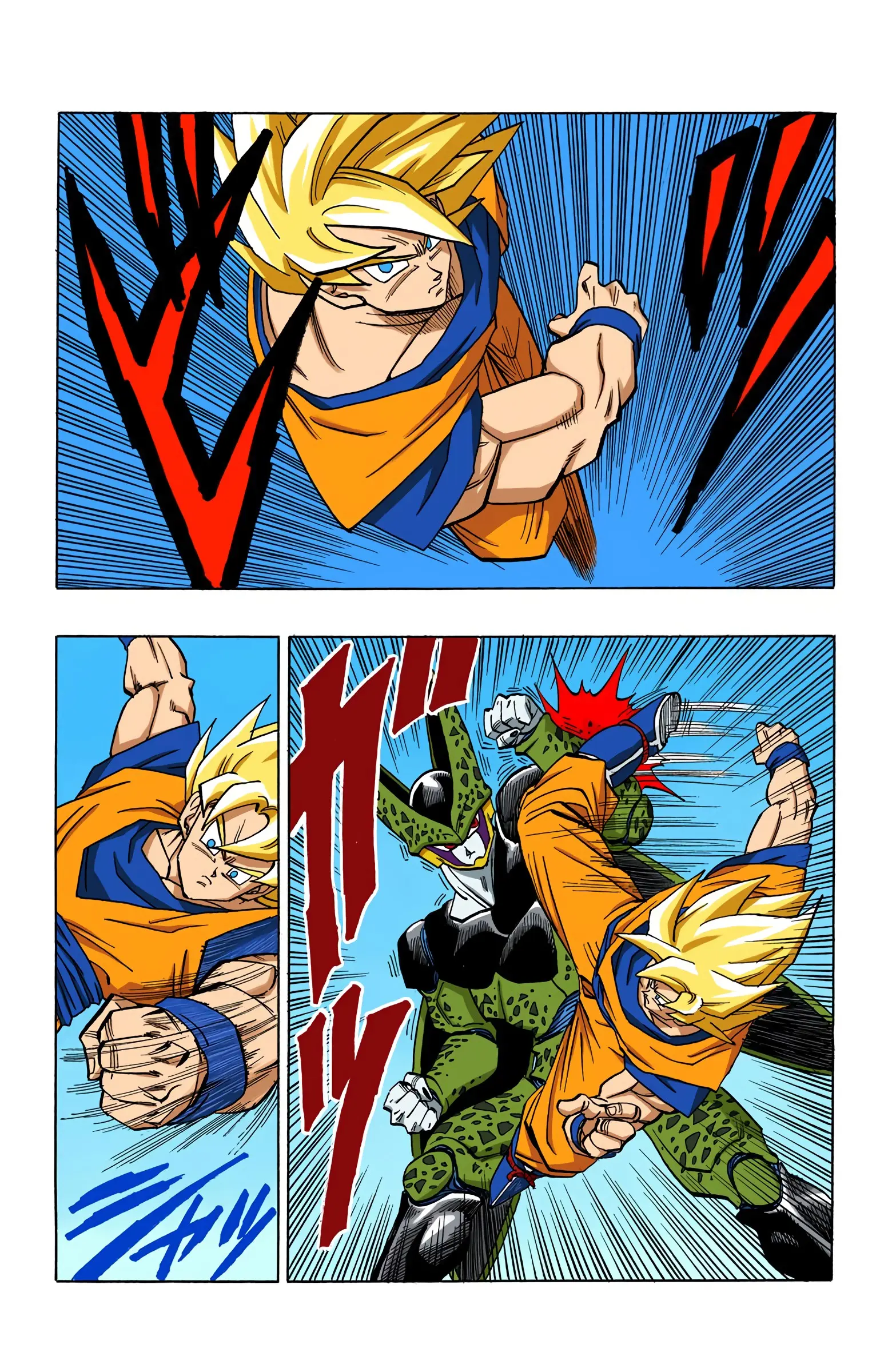DBZ Perfect Cell Saga (Colored), chapter 397, page 7