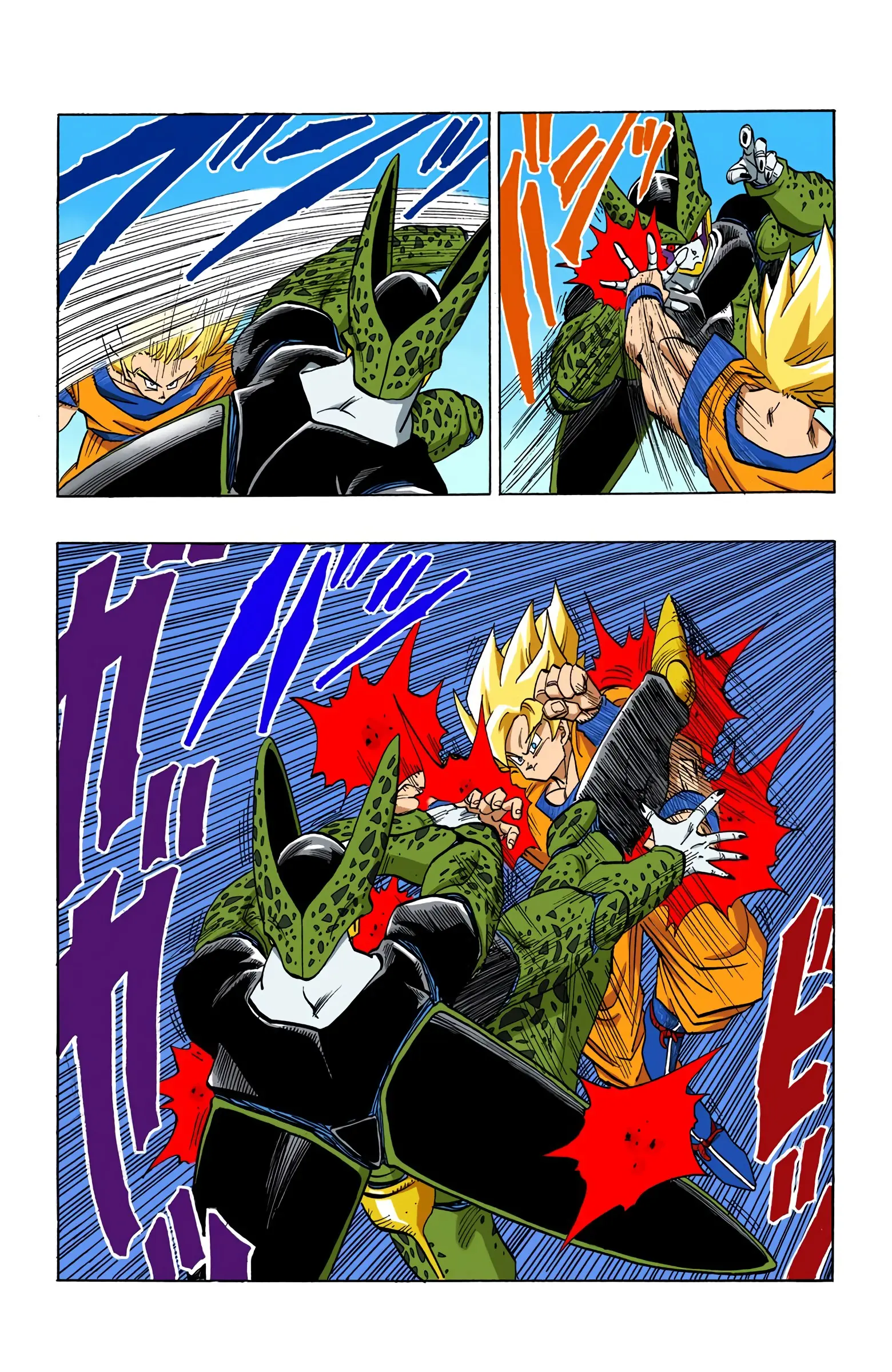 DBZ Perfect Cell Saga (Colored), chapter 397, page 8