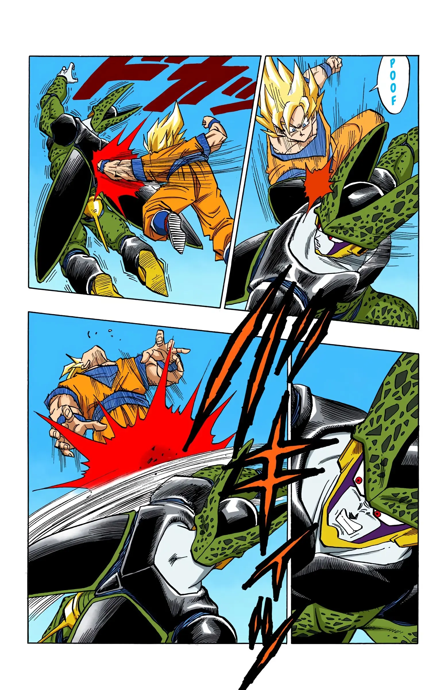 DBZ Perfect Cell Saga (Colored), chapter 397, page 13