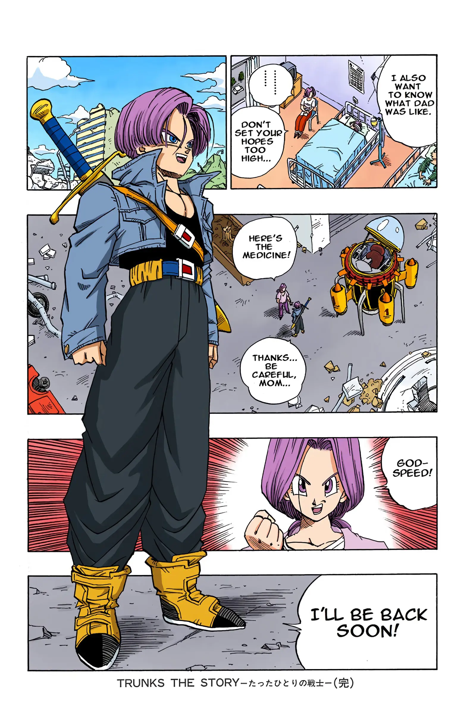 DBZ Perfect Cell Saga (Colored), chapter 397, page 34