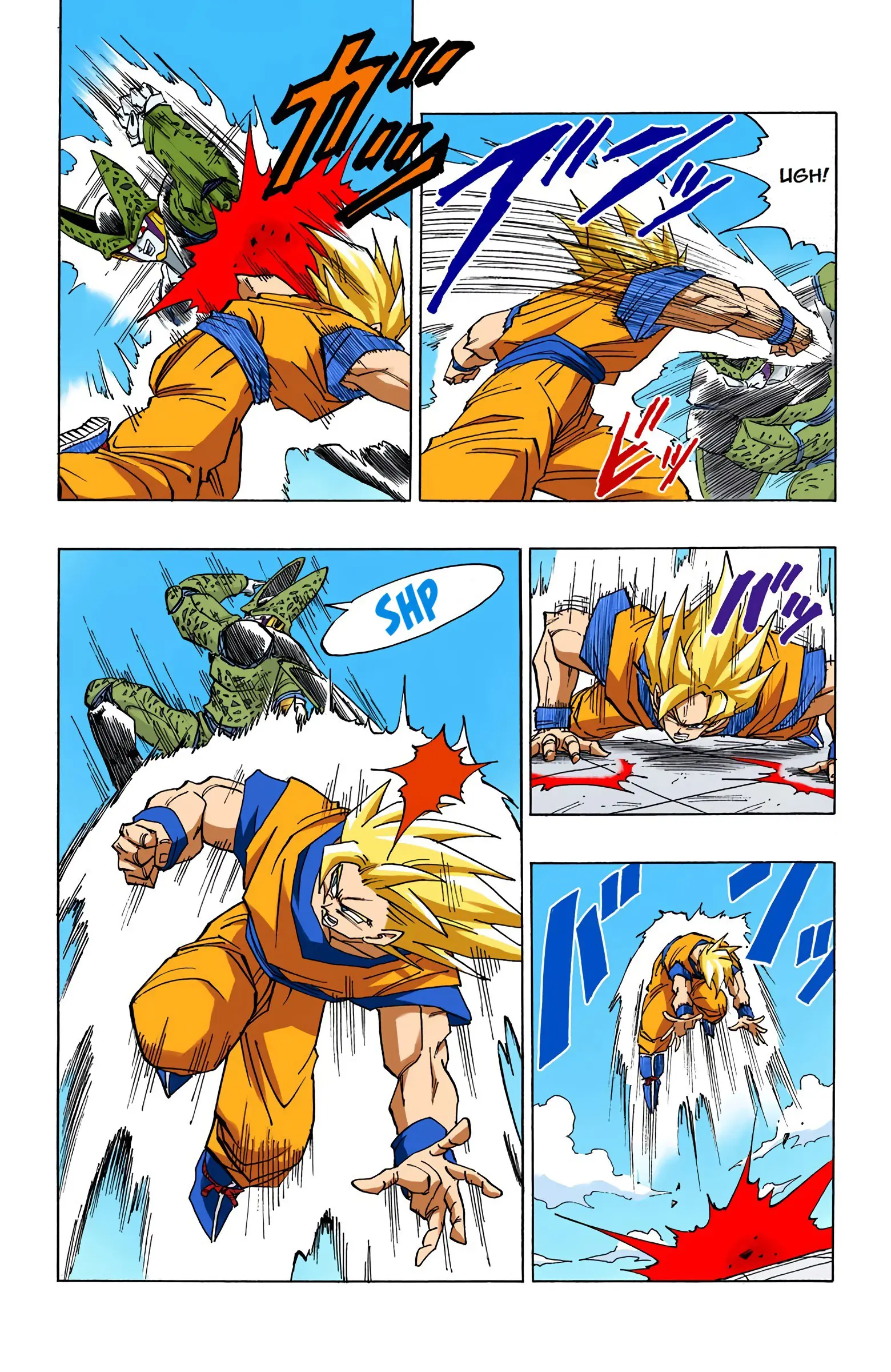 DBZ Perfect Cell Saga (Colored), chapter 399, page 14