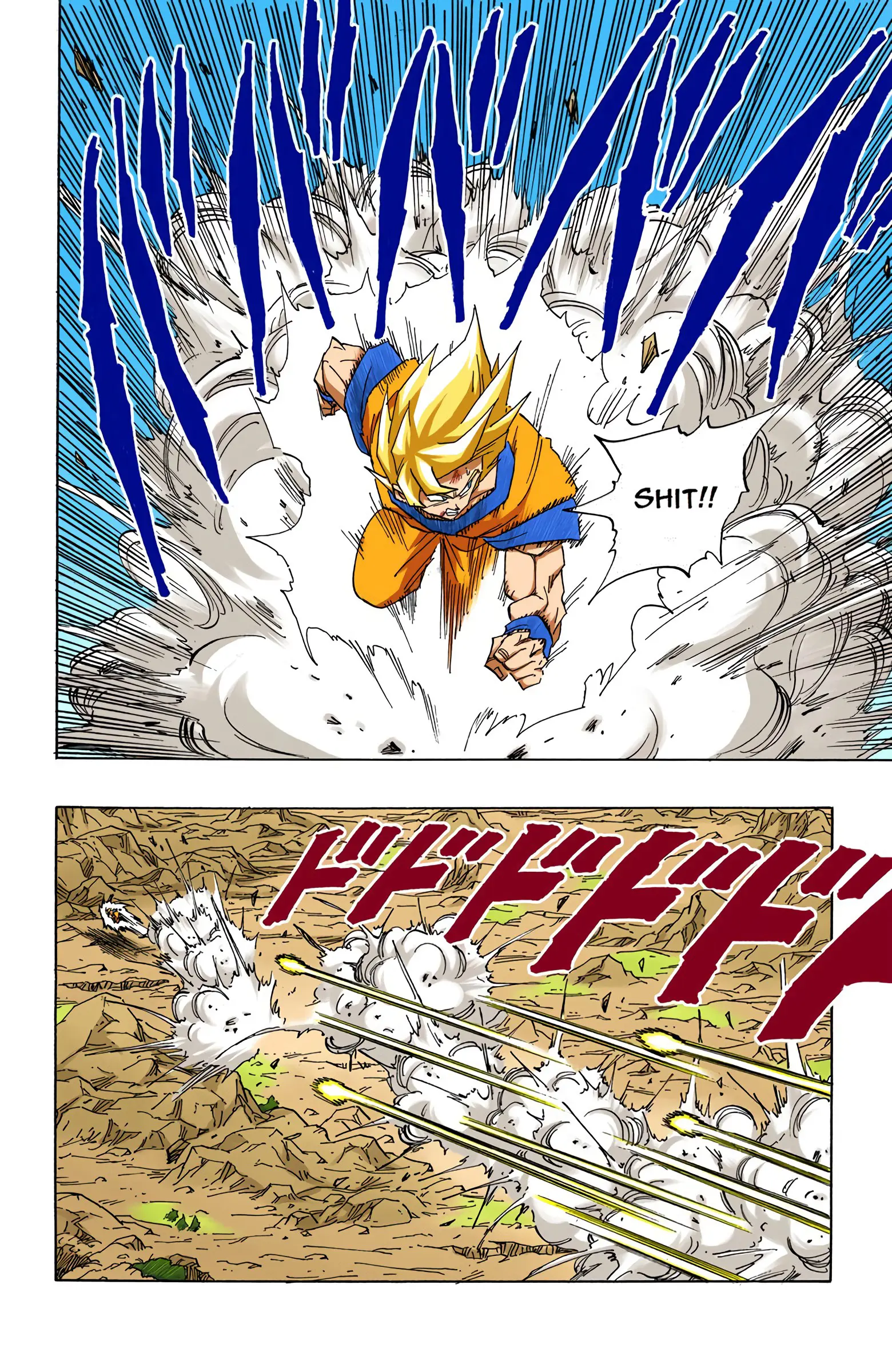 DBZ Perfect Cell Saga (Colored), chapter 400, page 14