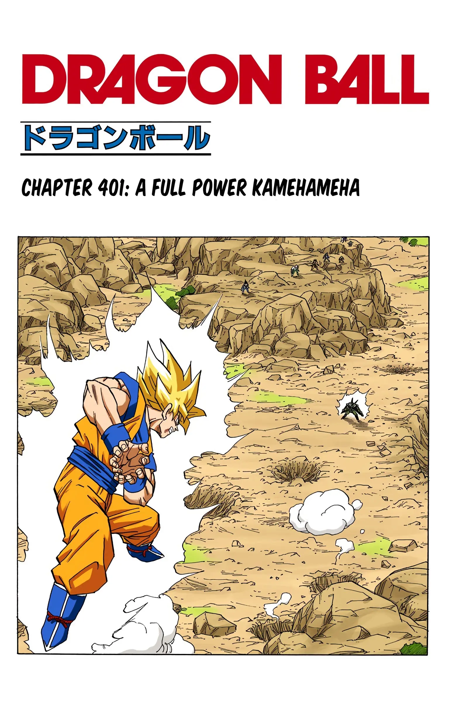 DBZ Perfect Cell Saga (Colored), chapter 401, page 1