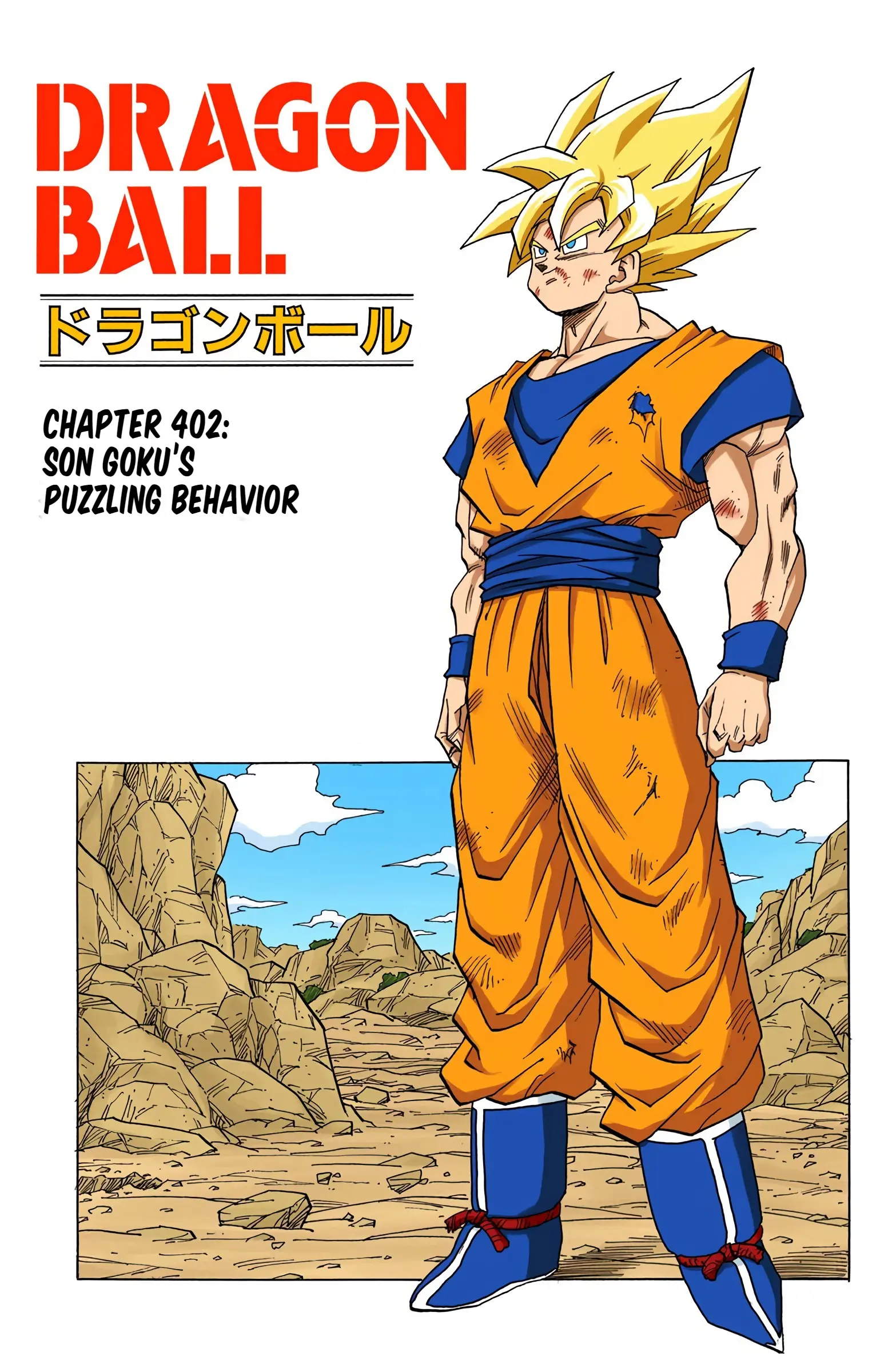 DBZ Perfect Cell Saga (Colored), chapter 402, page 1