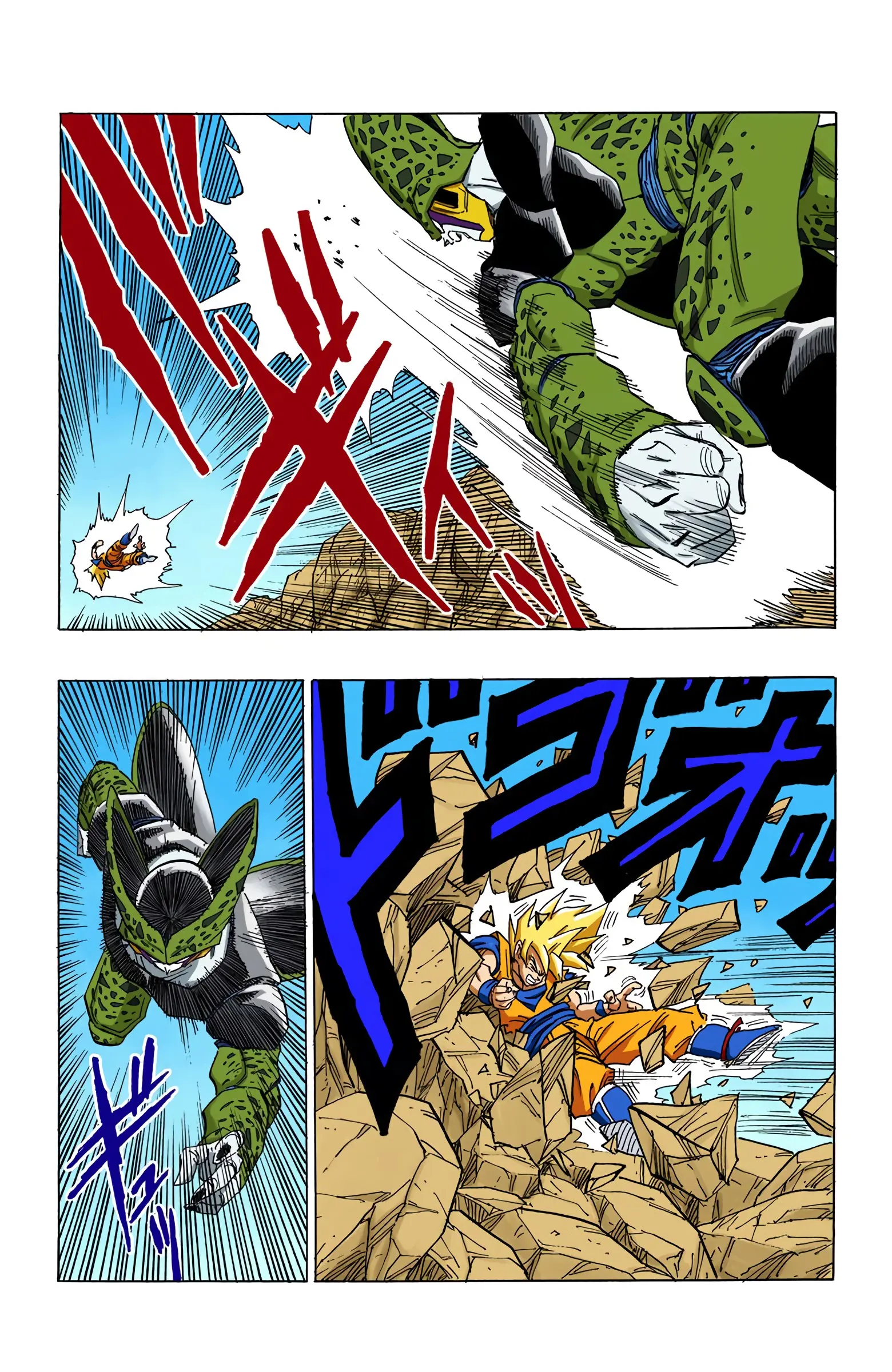 DBZ Perfect Cell Saga (Colored), chapter 402, page 2