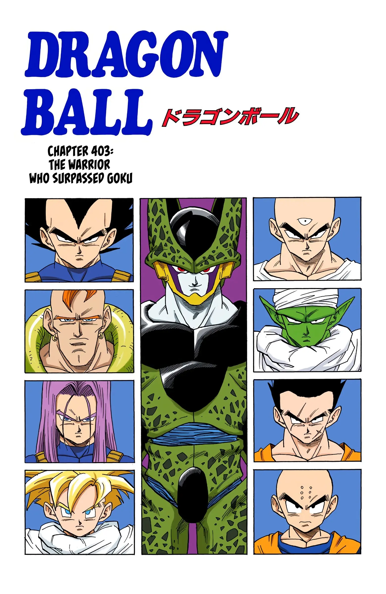 DBZ Perfect Cell Saga (Colored), chapter 403, page 1