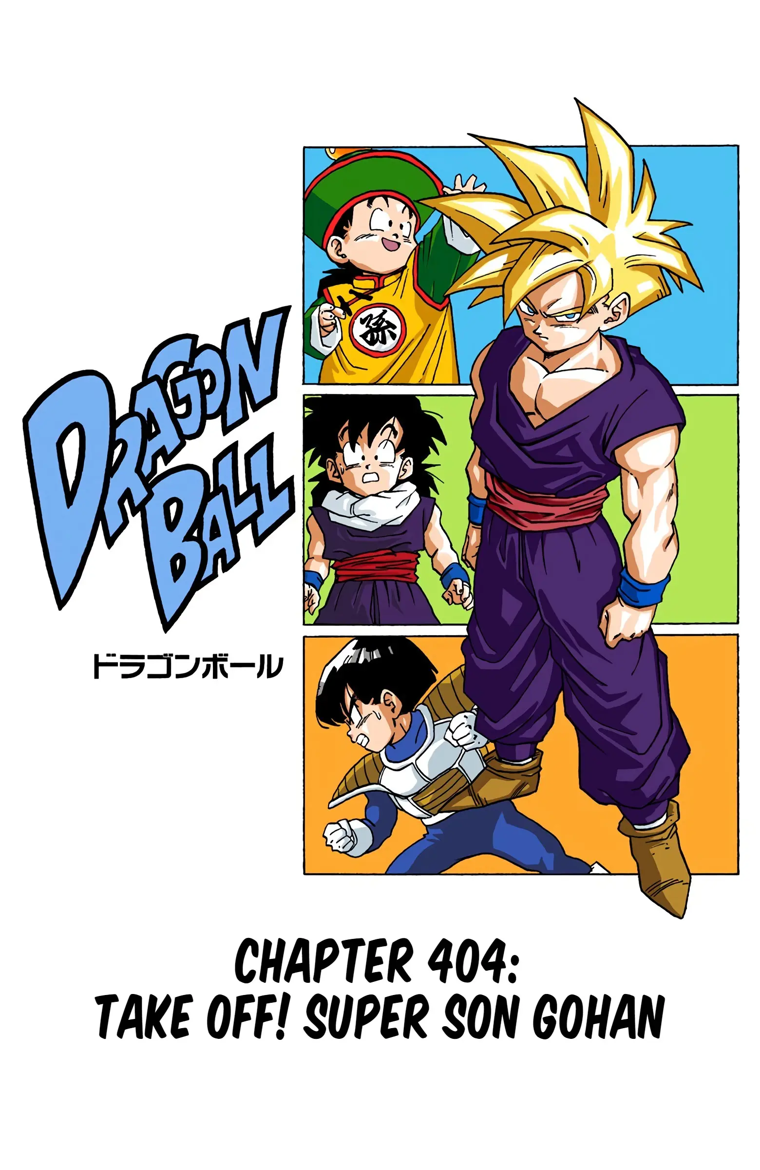 DBZ Perfect Cell Saga (Colored), chapter 404, page 1