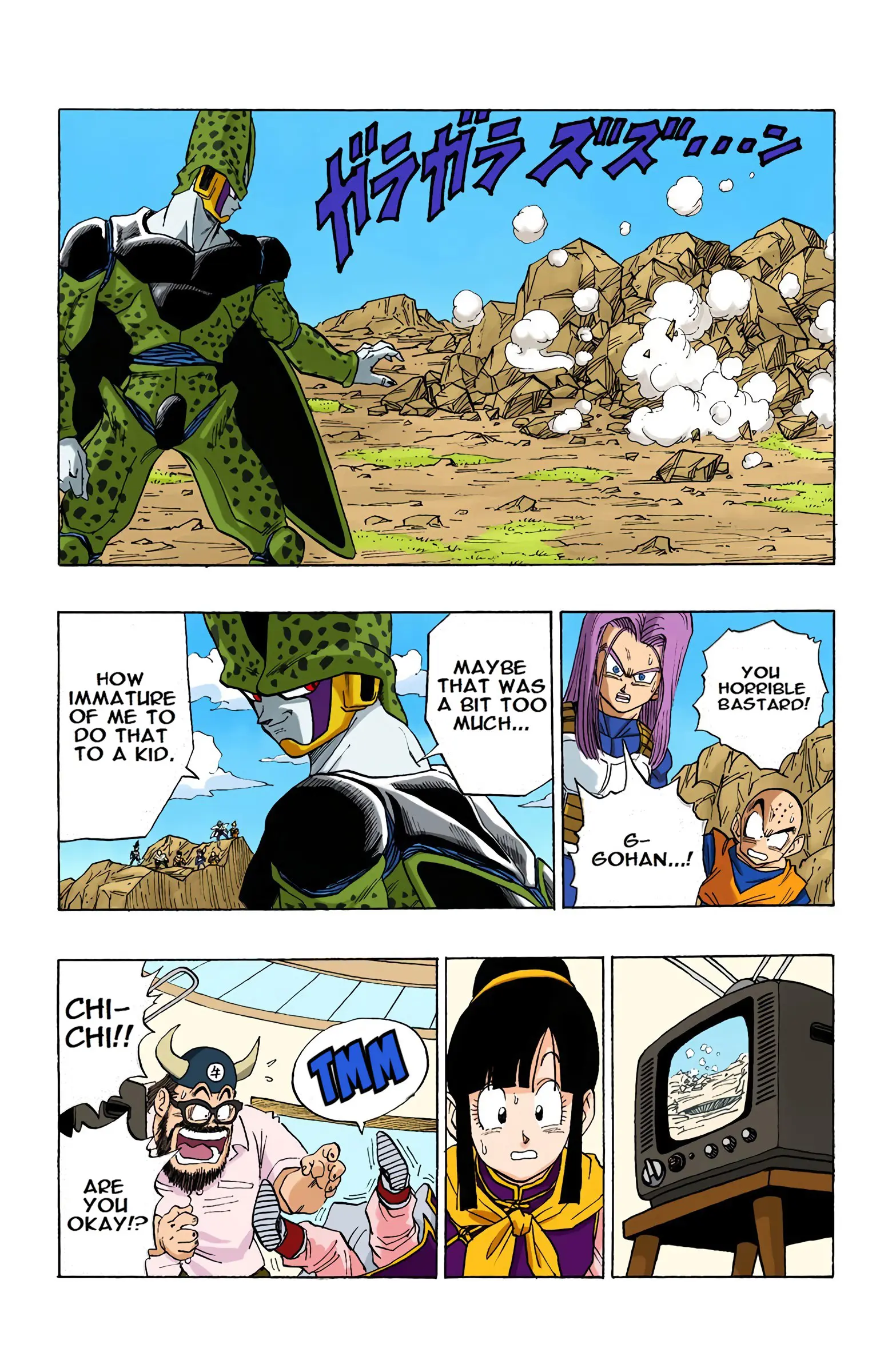 DBZ Perfect Cell Saga (Colored), chapter 404, page 12