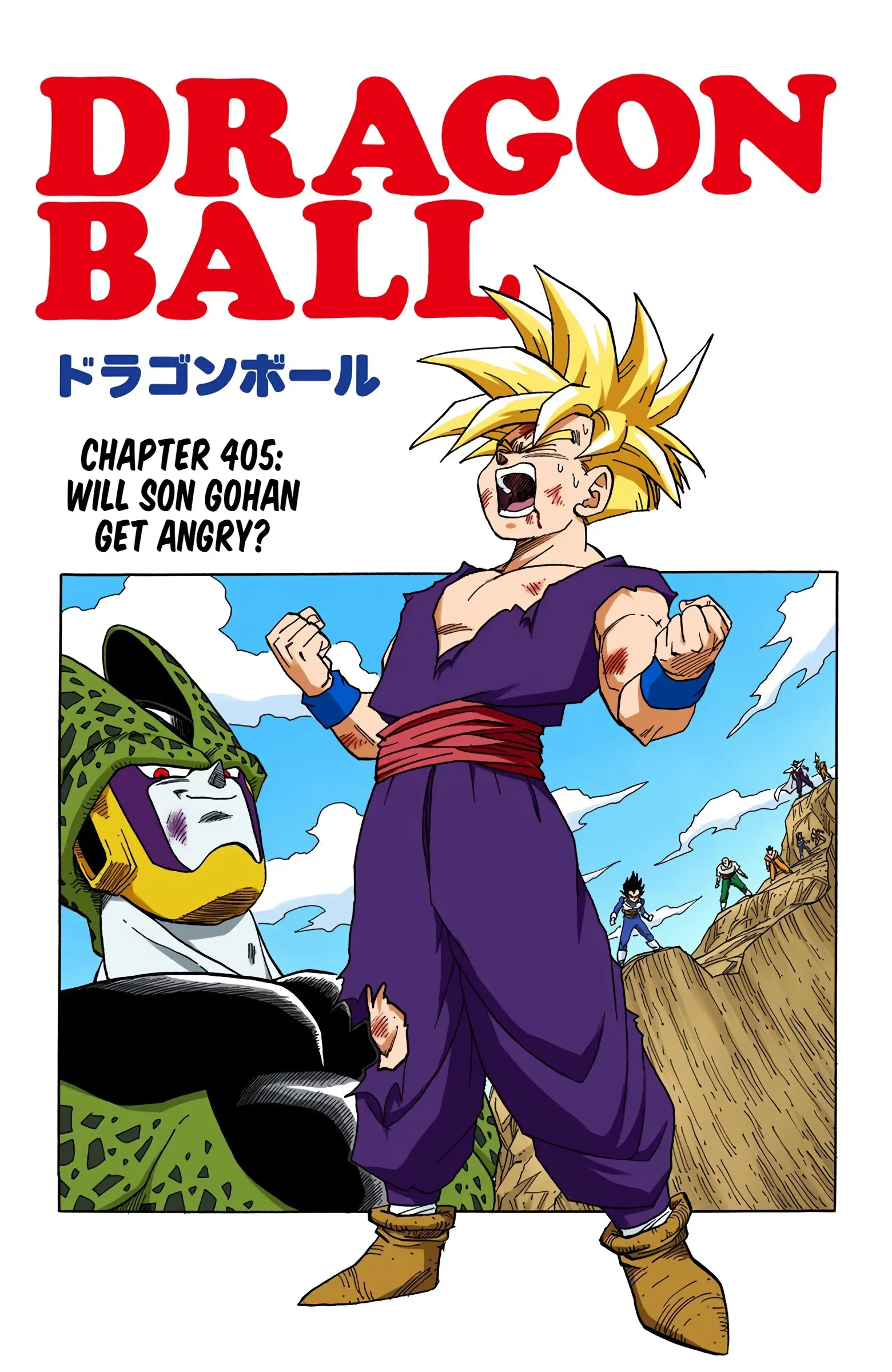 DBZ Perfect Cell Saga (Colored), chapter 405, page 1