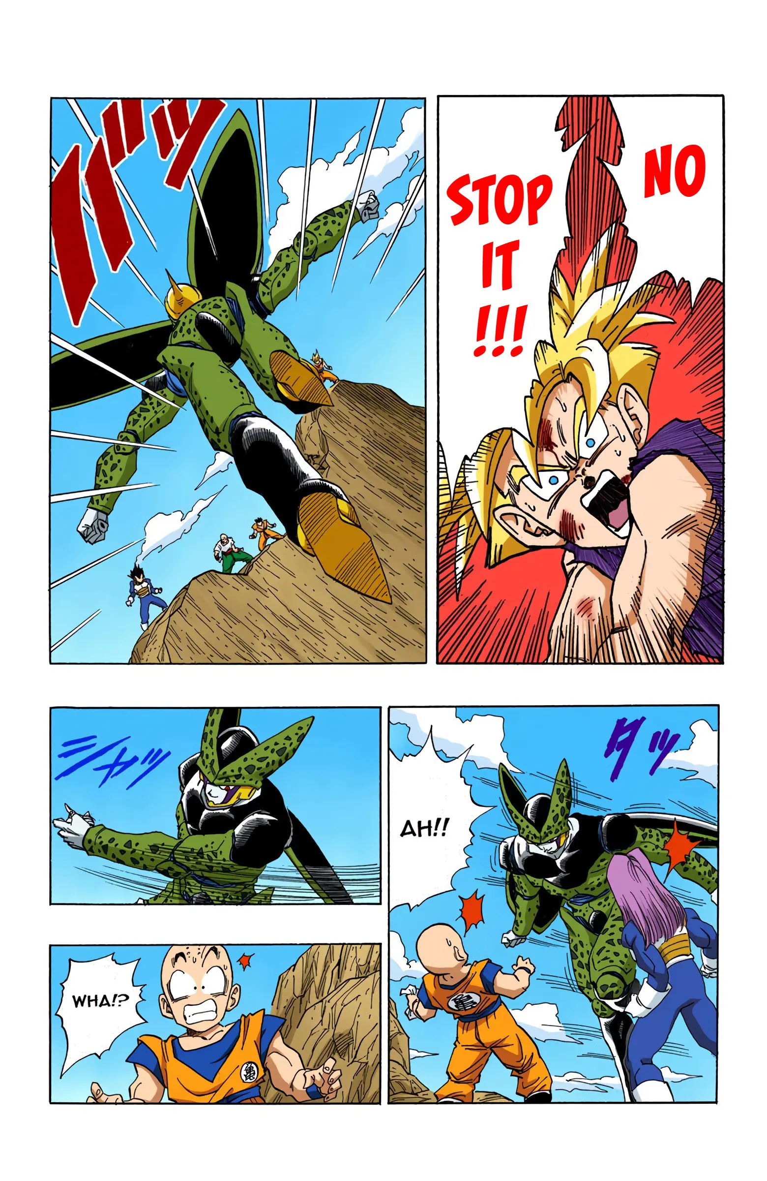 DBZ Perfect Cell Saga (Colored), chapter 406, page 2