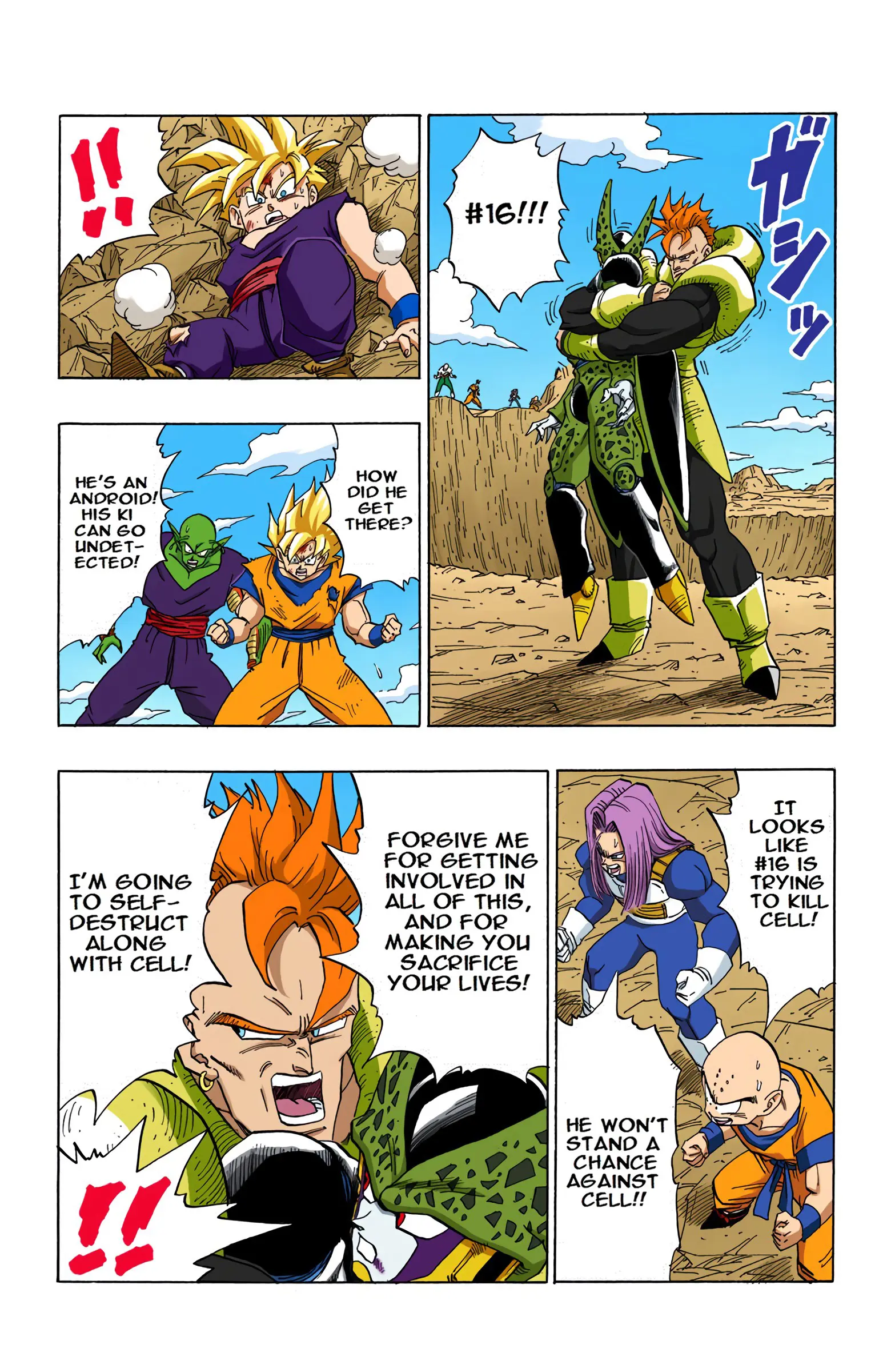 DBZ Perfect Cell Saga (Colored), chapter 406, page 7