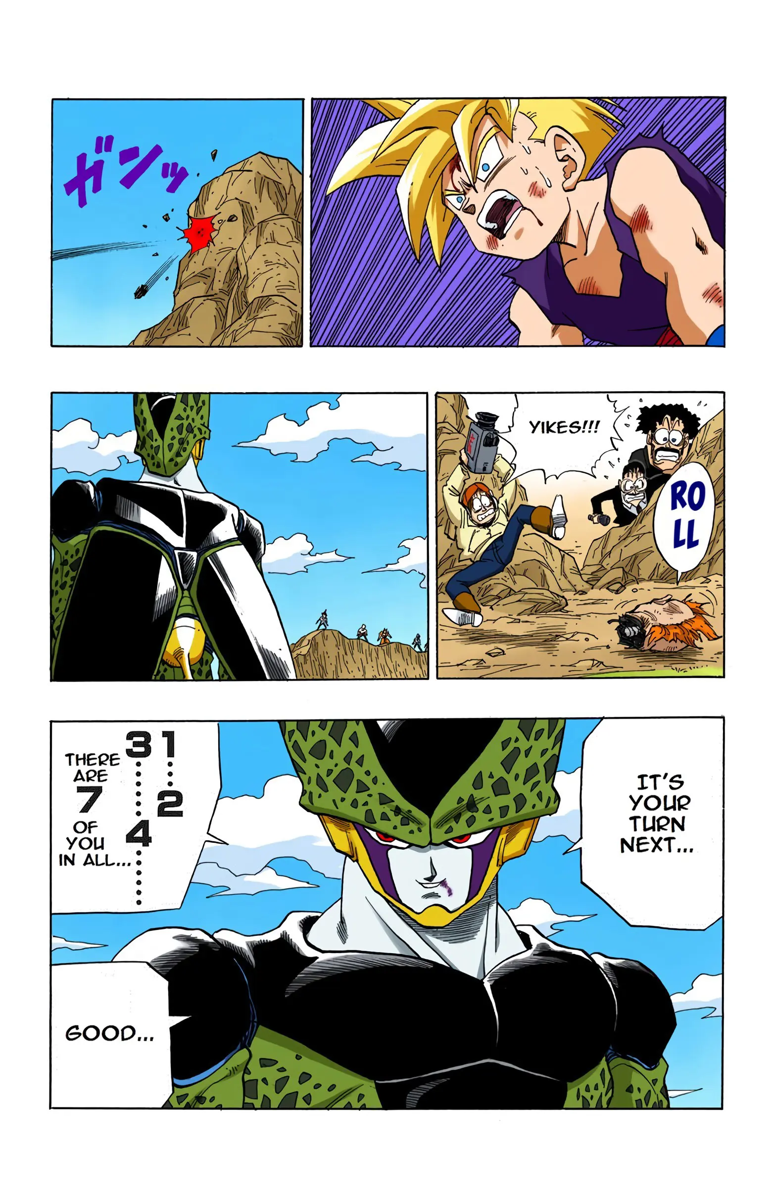 DBZ Perfect Cell Saga (Colored), chapter 406, page 12