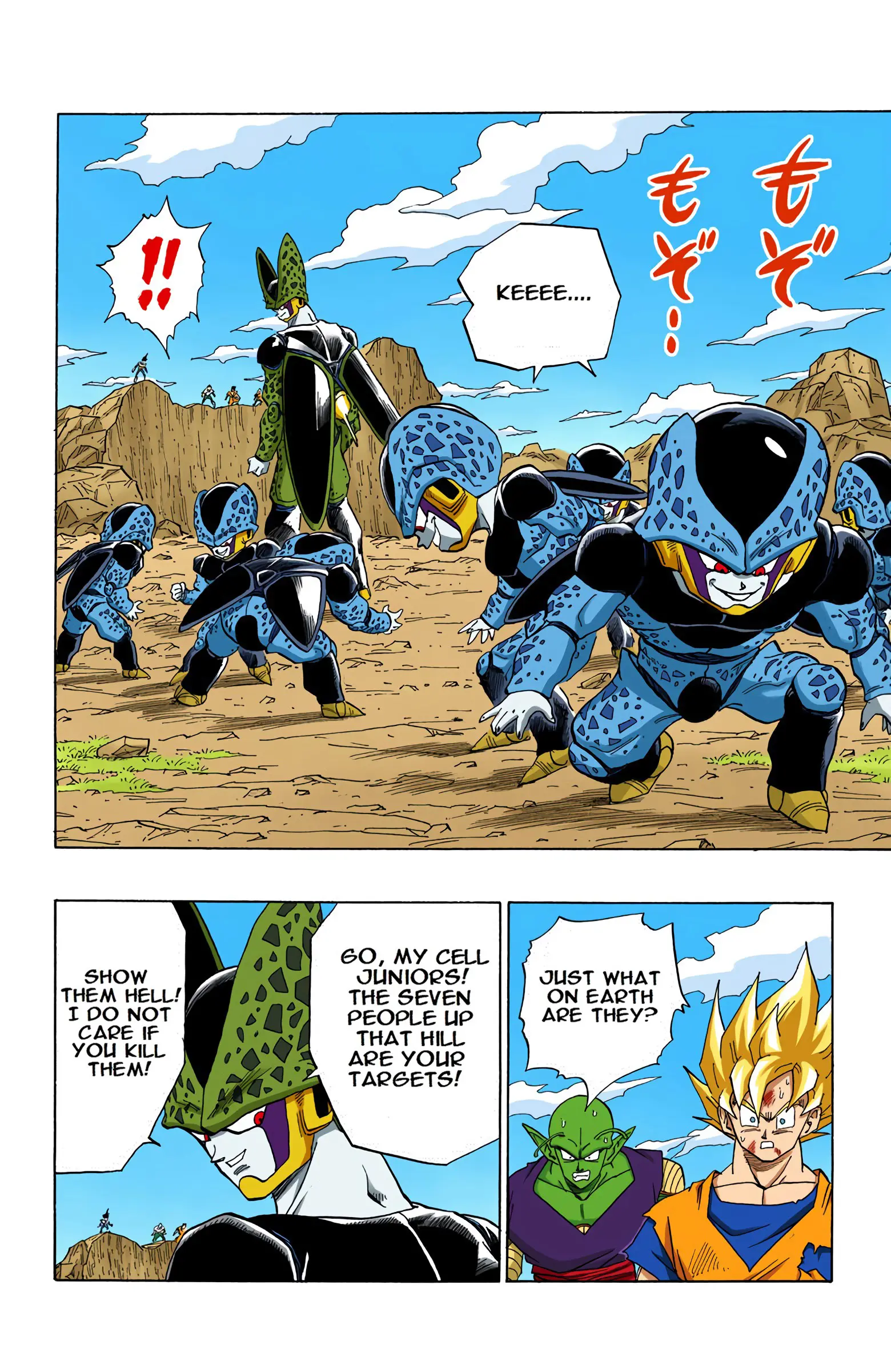DBZ Perfect Cell Saga (Colored), chapter 406, page 14