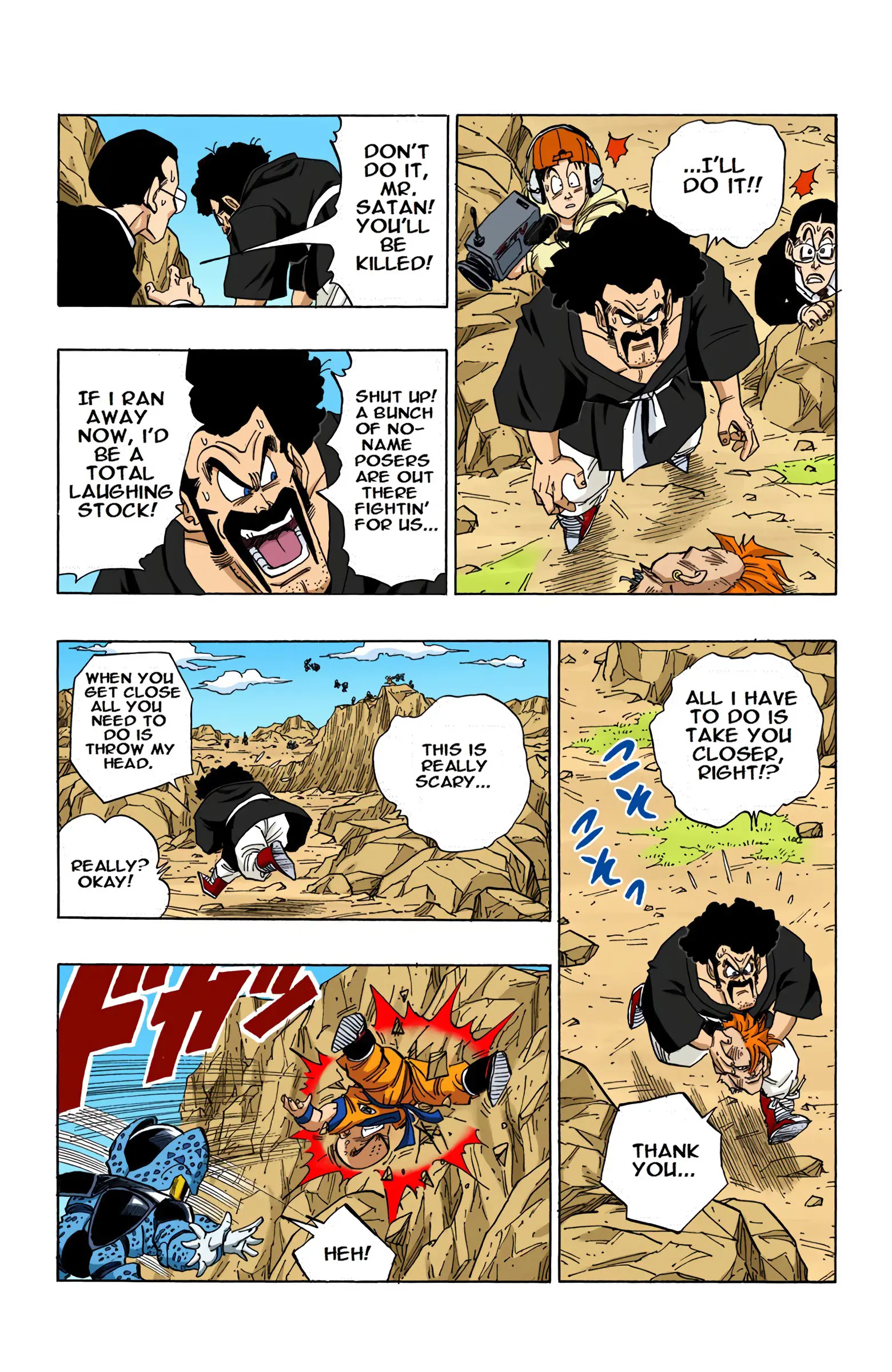 DBZ Perfect Cell Saga (Colored), chapter 407, page 10