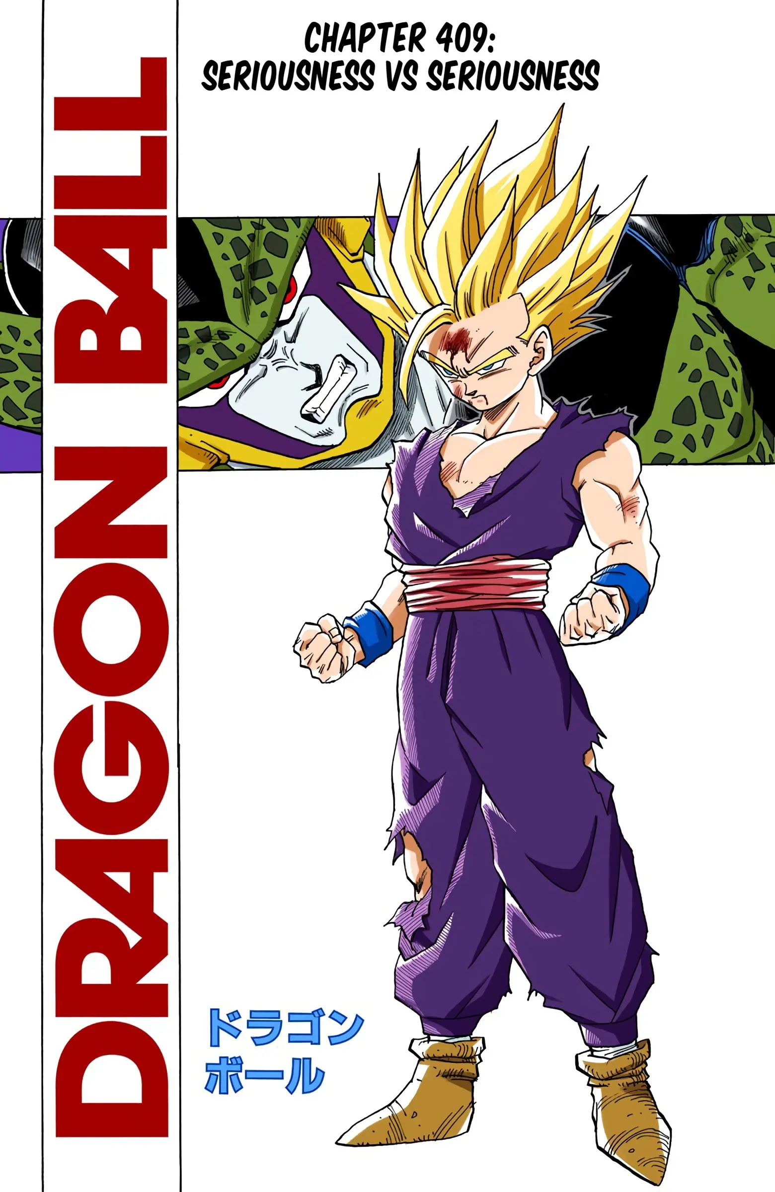 DBZ Perfect Cell Saga (Colored), chapter 409, page 2
