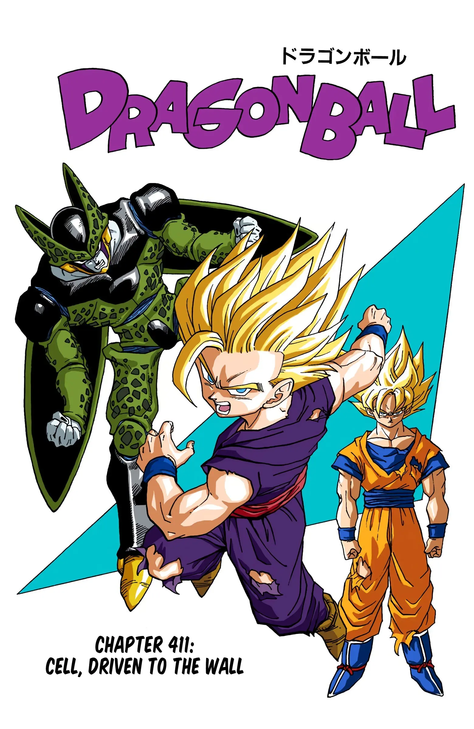 DBZ Perfect Cell Saga (Colored), chapter 411, page 1