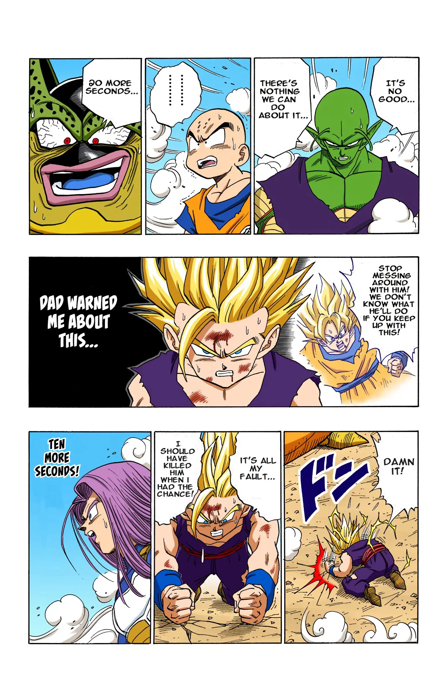 DBZ Perfect Cell Saga (Colored), chapter 412, page 6