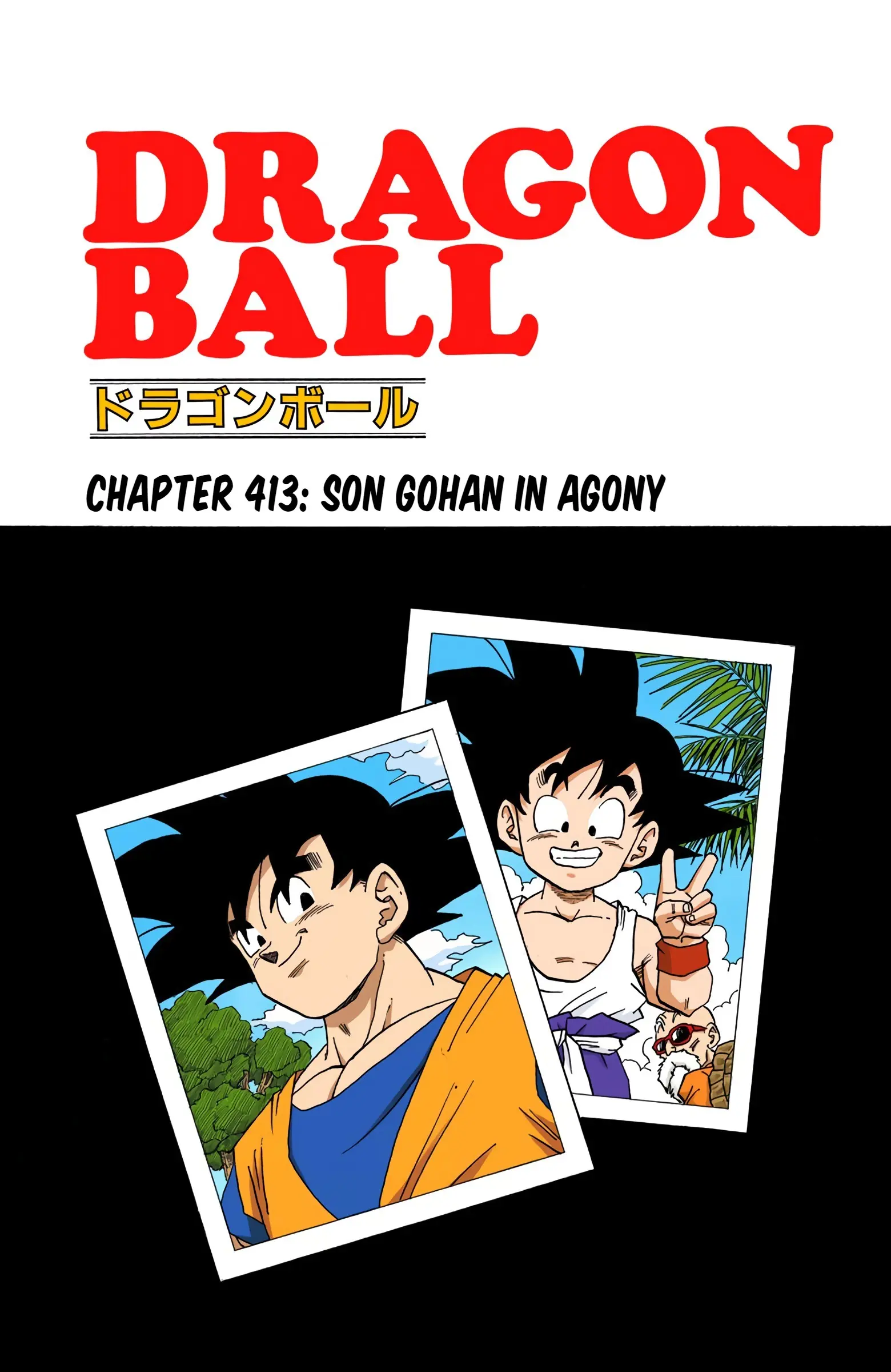 DBZ Perfect Cell Saga (Colored), chapter 413, page 1