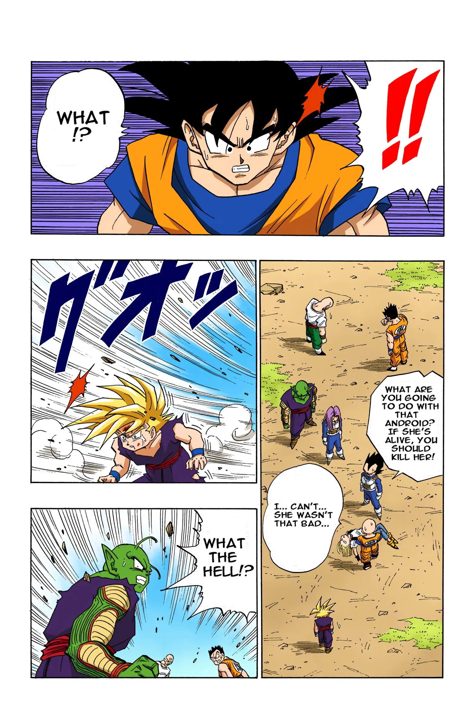 DBZ Perfect Cell Saga (Colored), chapter 413, page 6