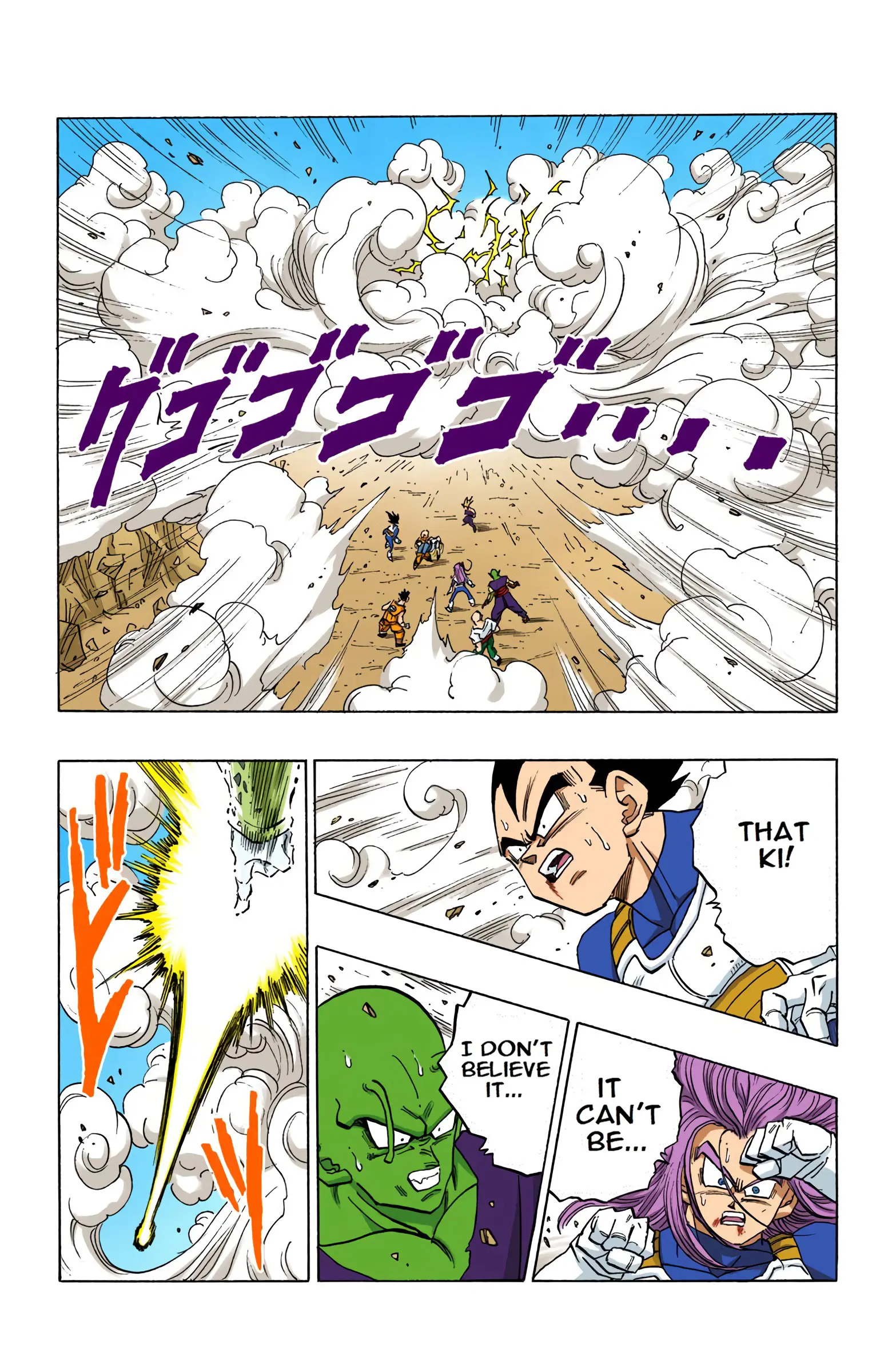 DBZ Perfect Cell Saga (Colored), chapter 413, page 7