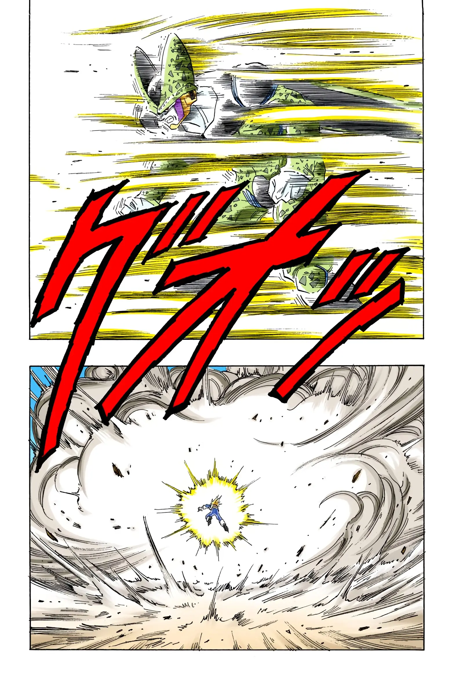DBZ Perfect Cell Saga (Colored), chapter 414, page 6