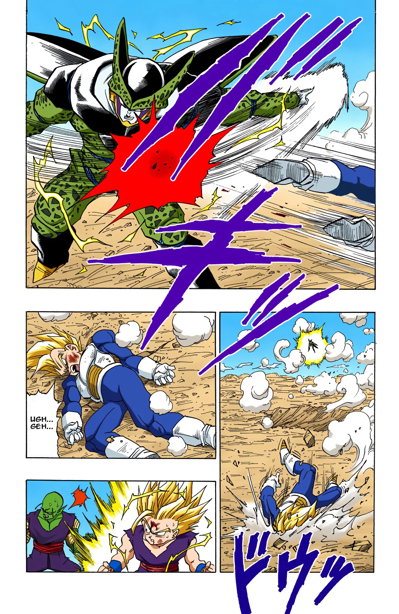 DBZ Perfect Cell Saga (Colored), chapter 414, page 9