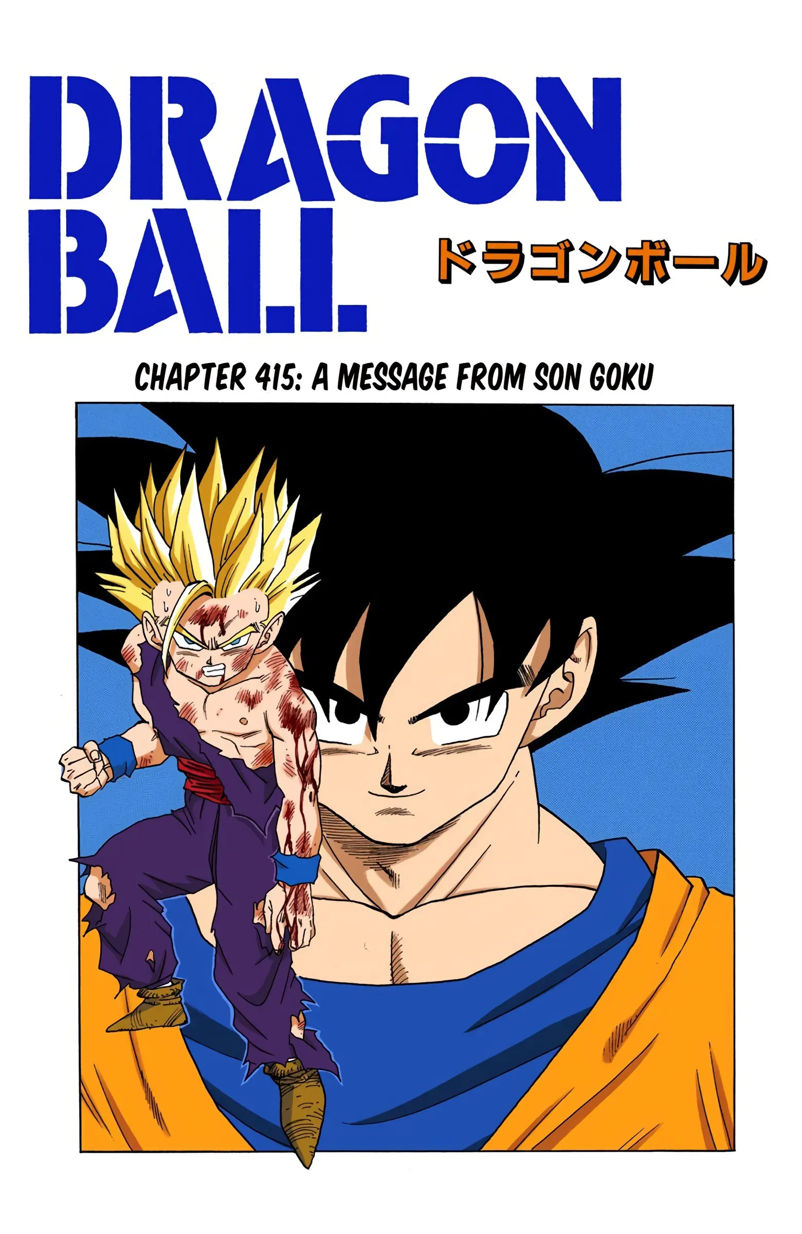 DBZ Perfect Cell Saga (Colored), chapter 415, page 1